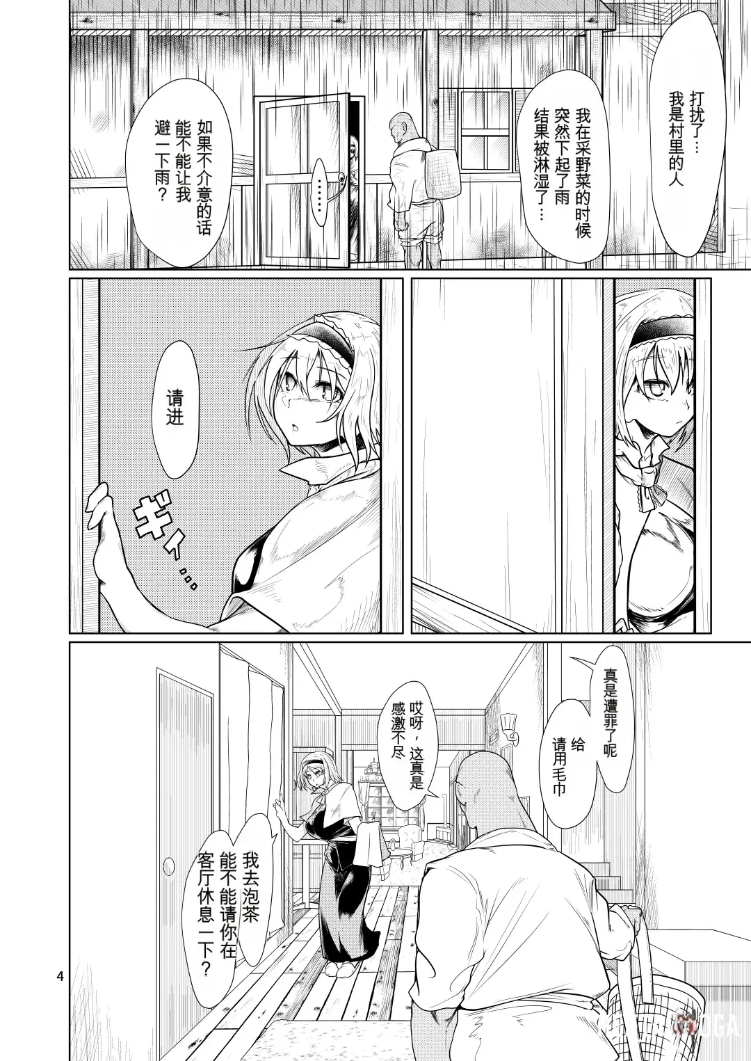 Image #3
