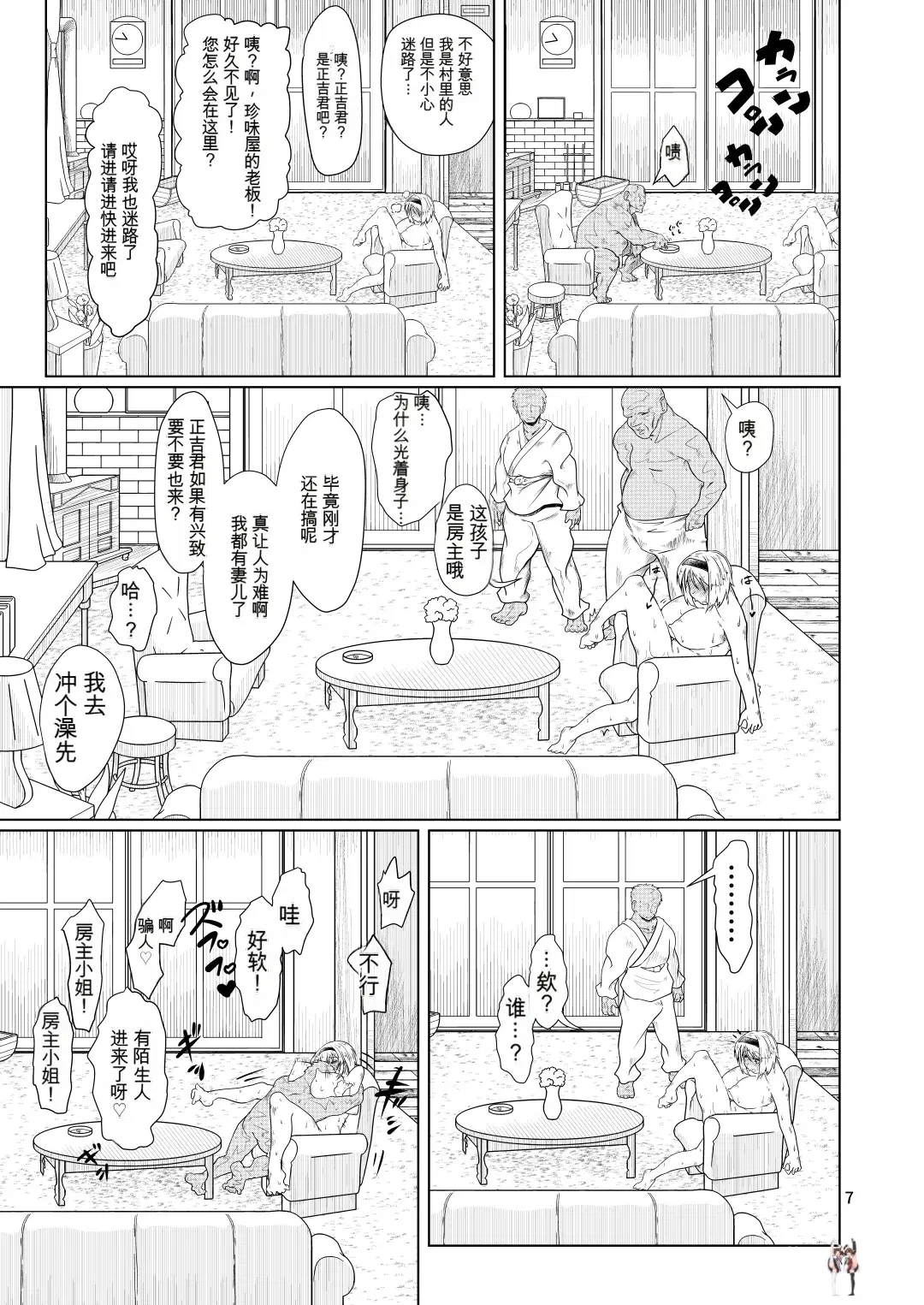 Image #6