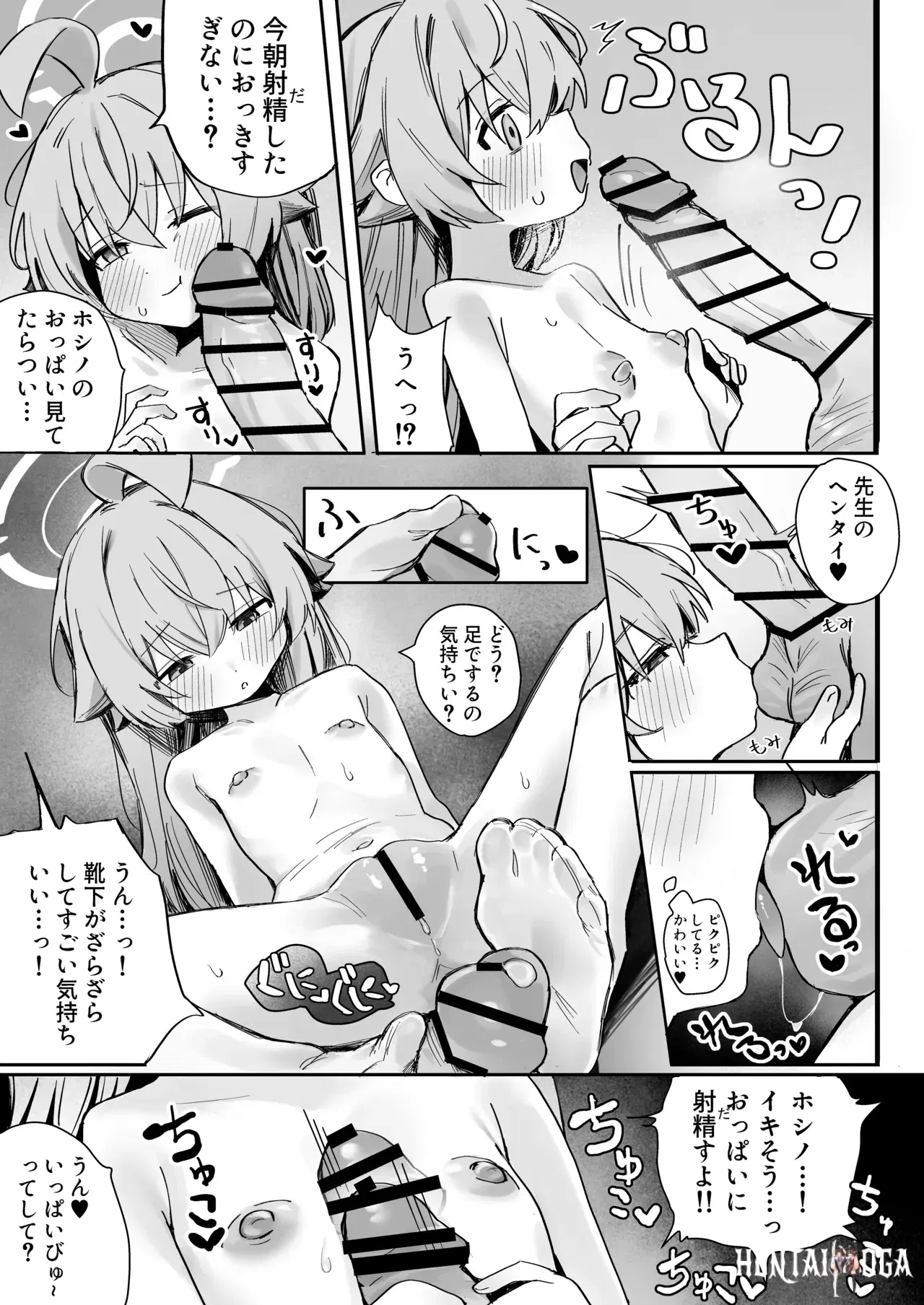 Image #11