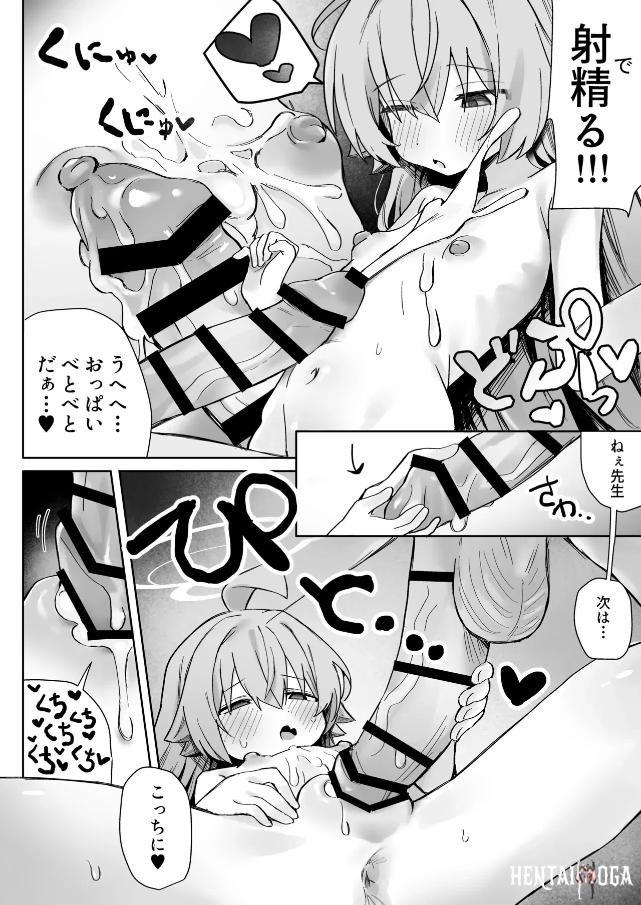 Image #12