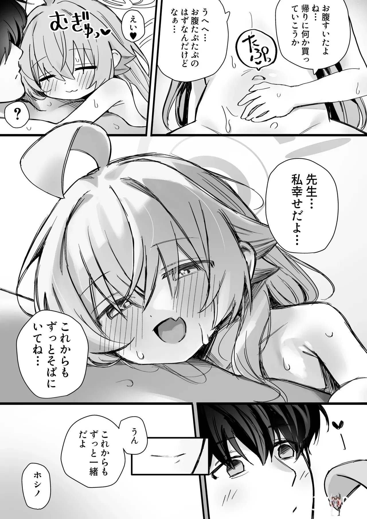 Image #23