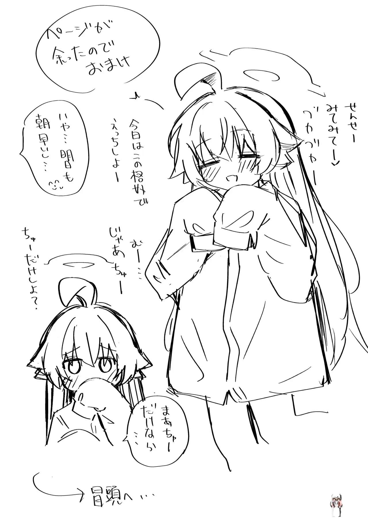 Image #24