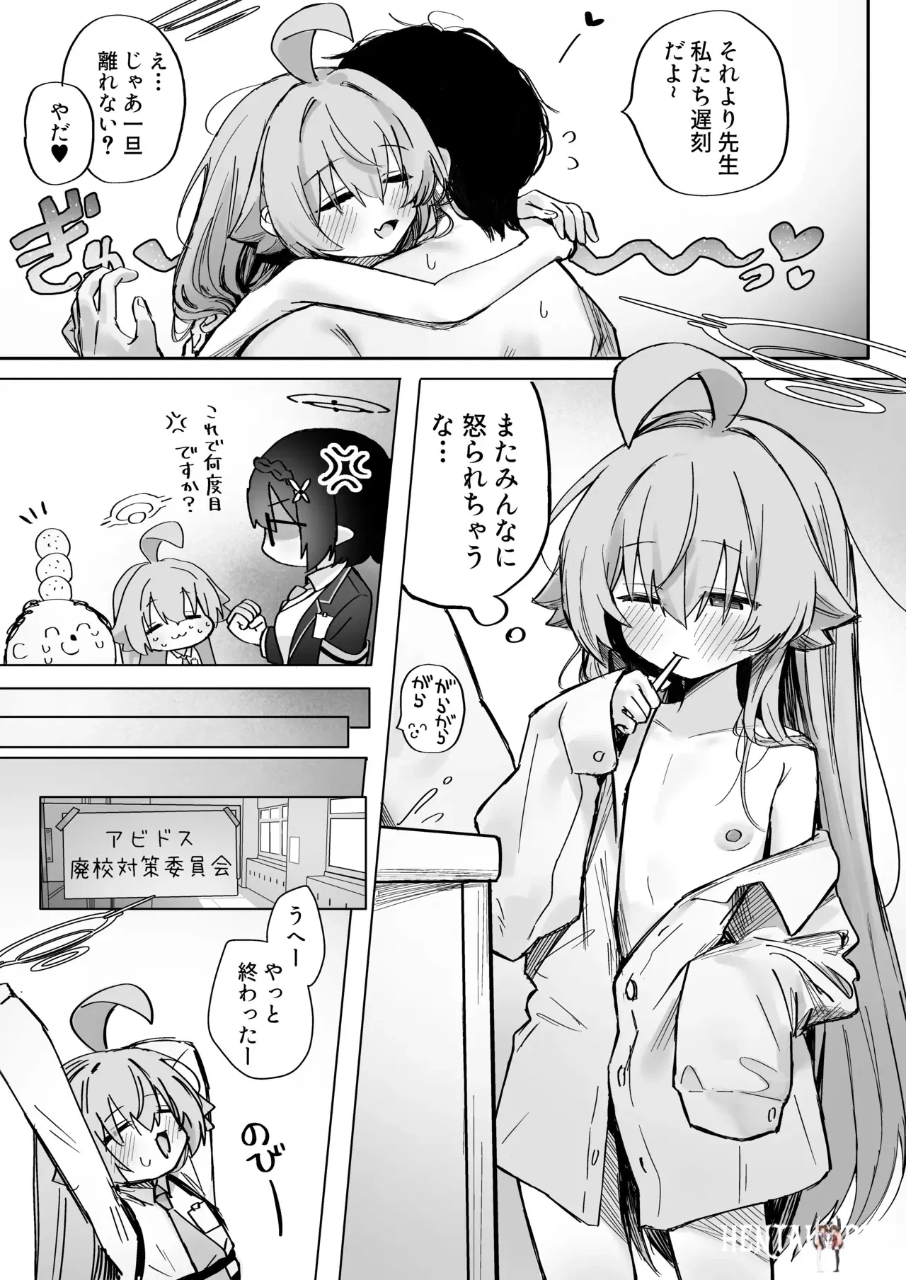 Image #7