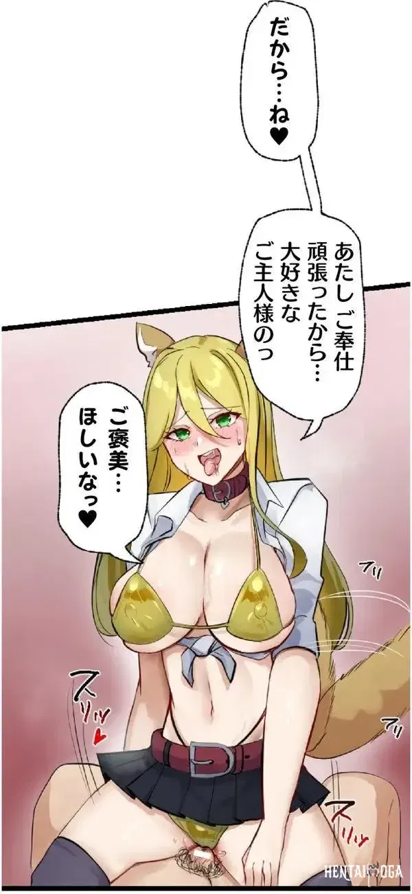 Image #37