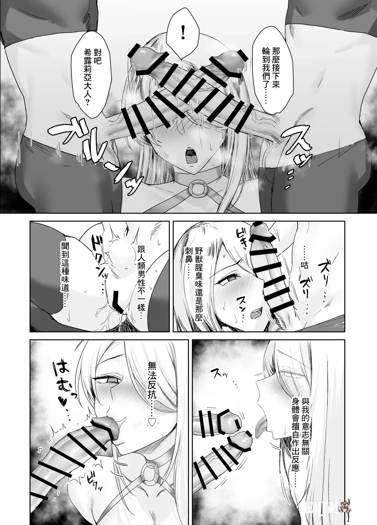 Image #10