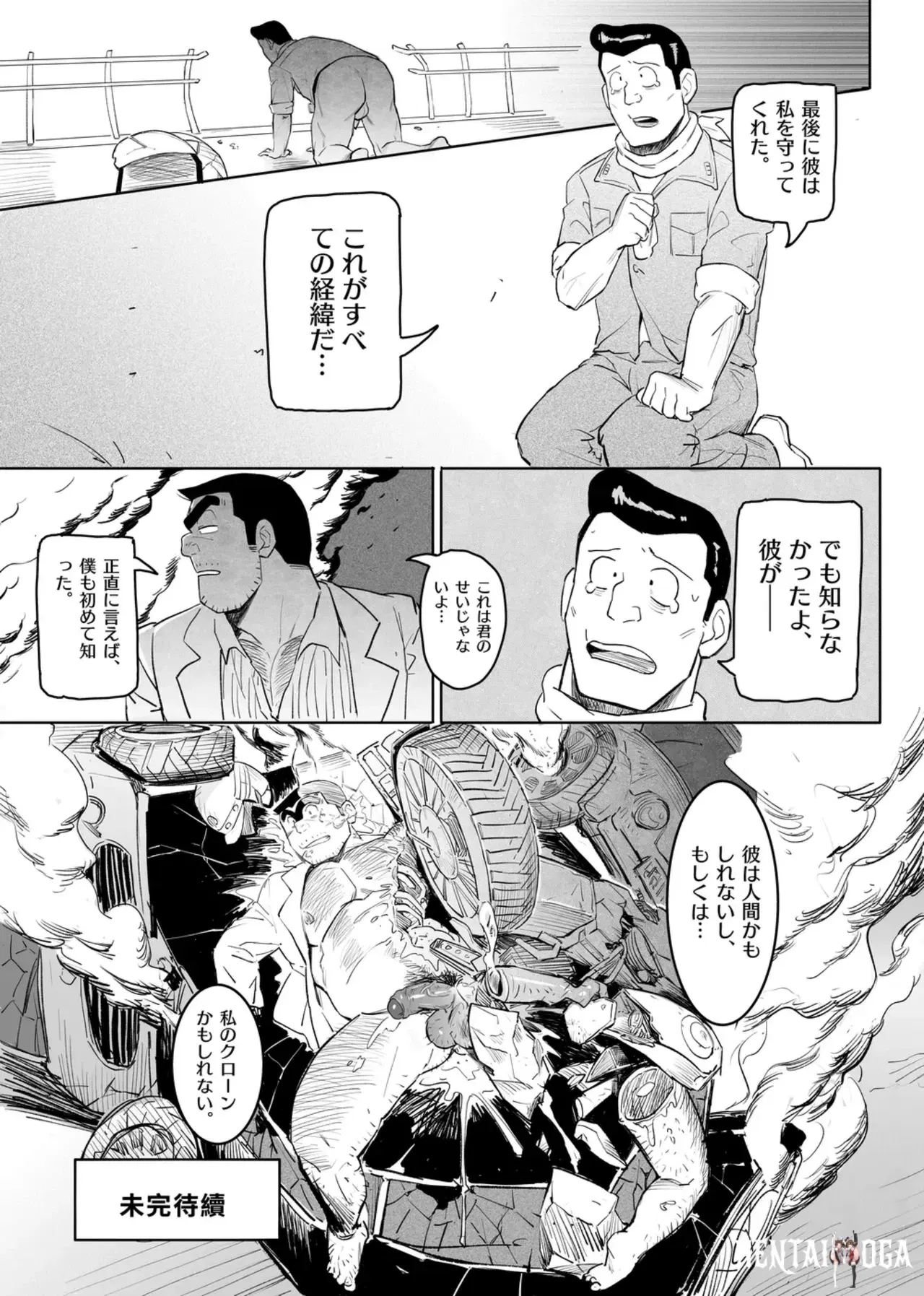 Image #28