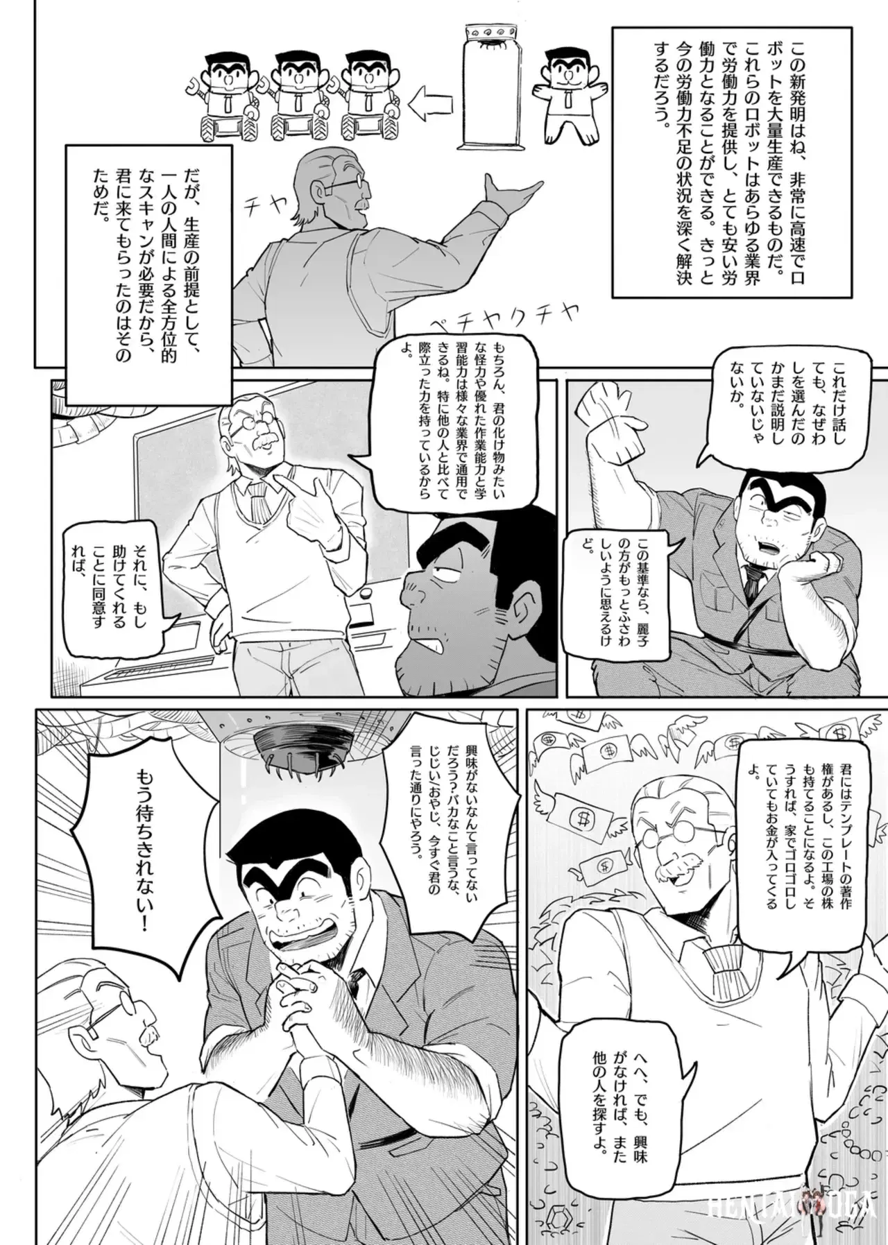 Image #5