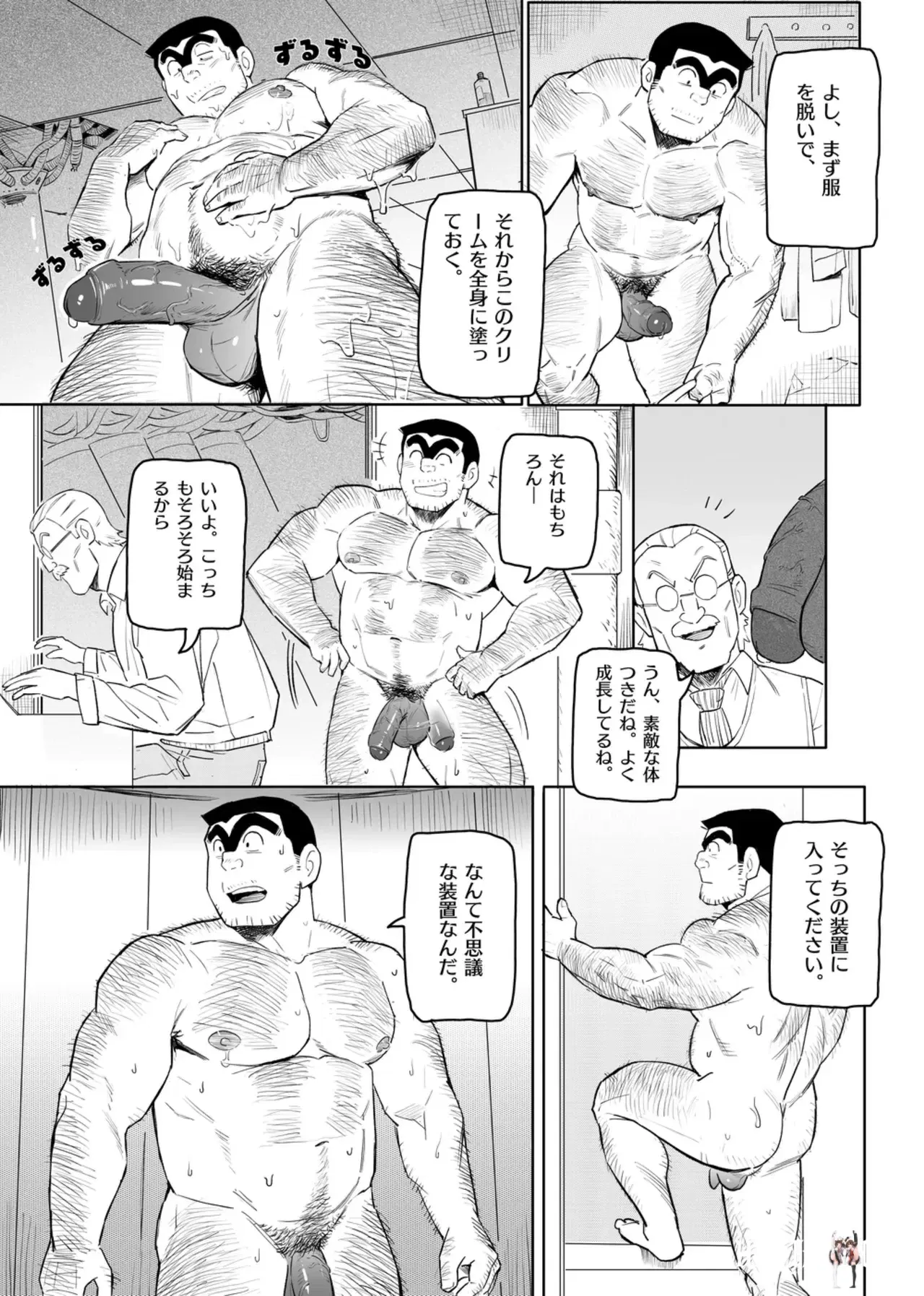 Image #6