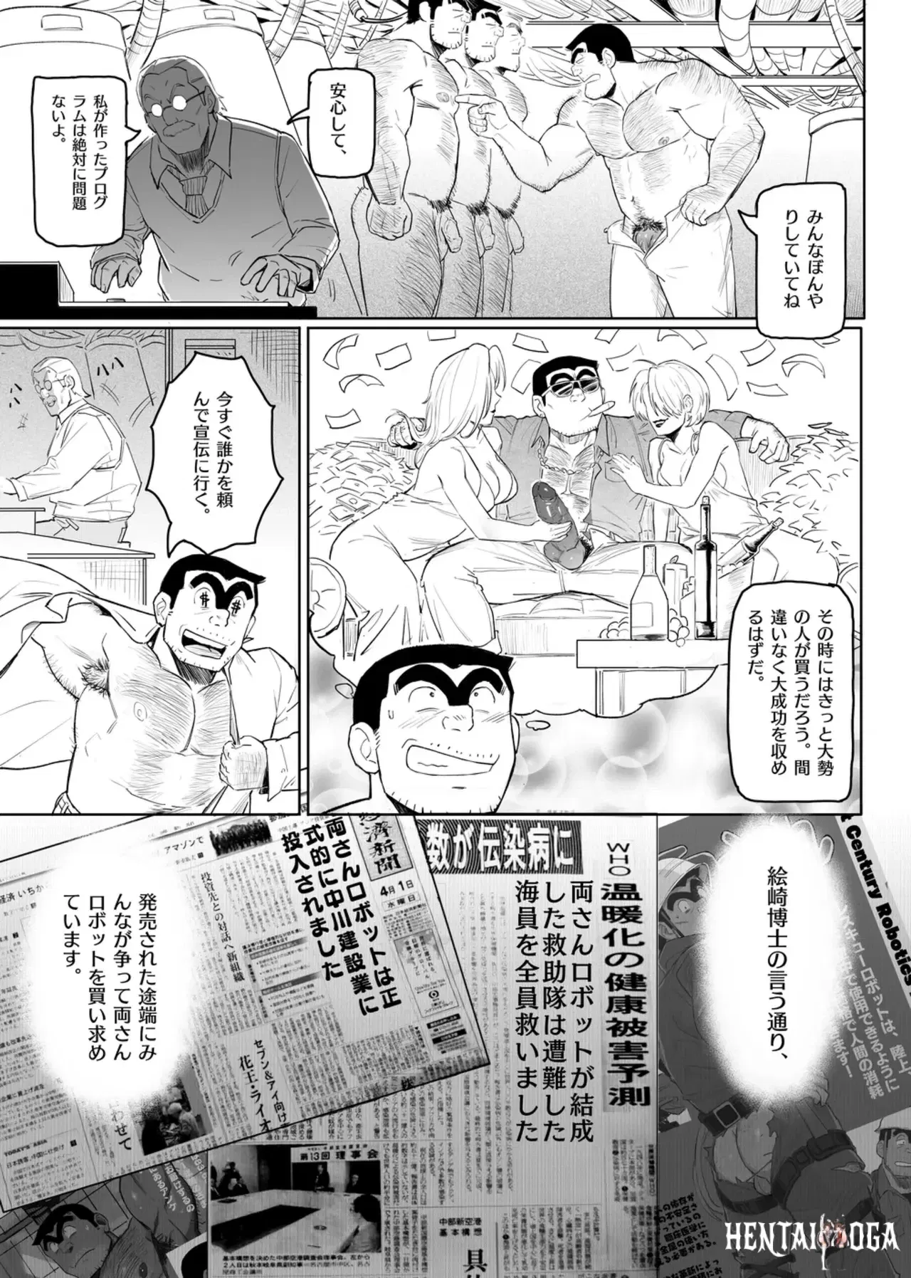 Image #8