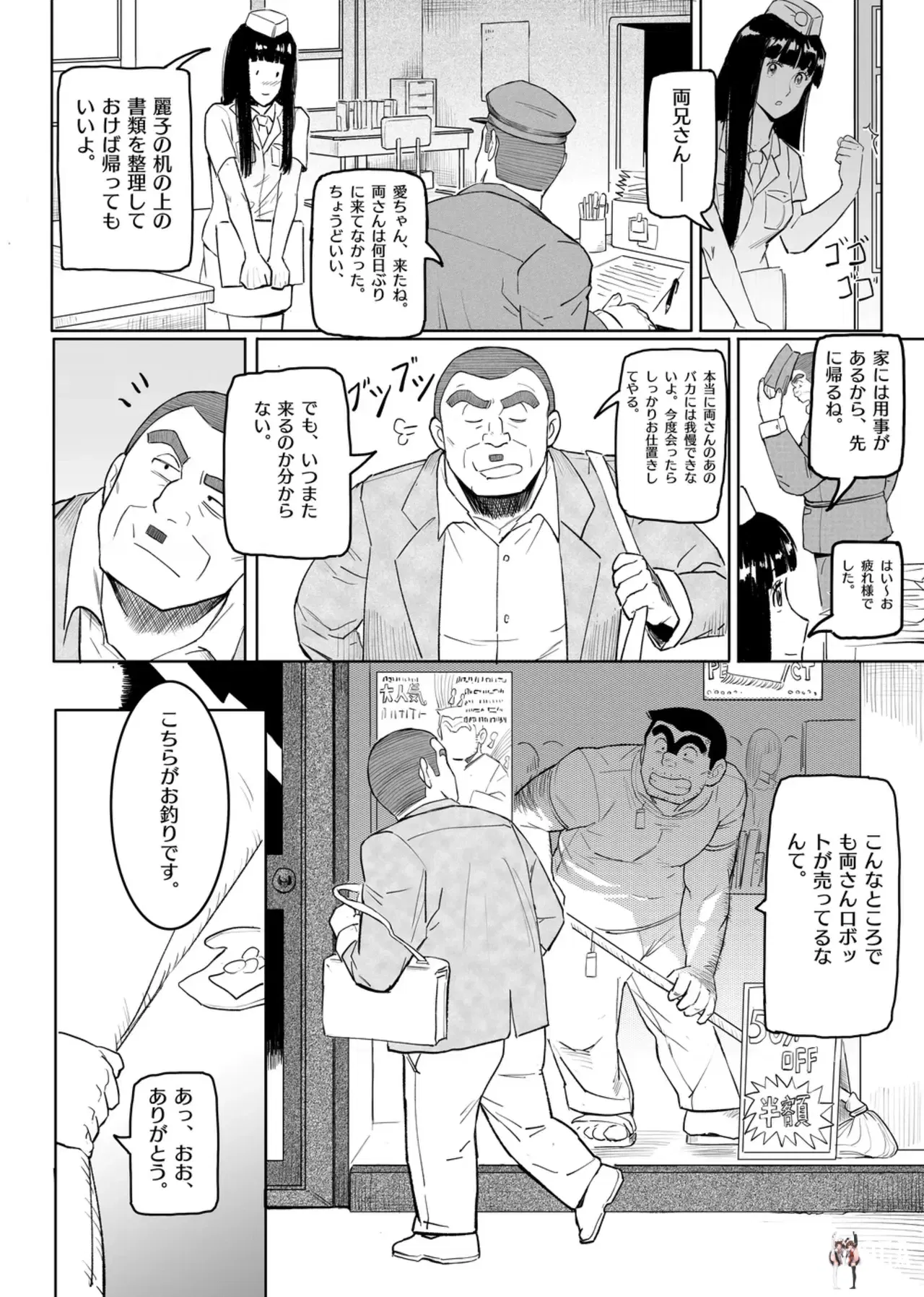 Image #9