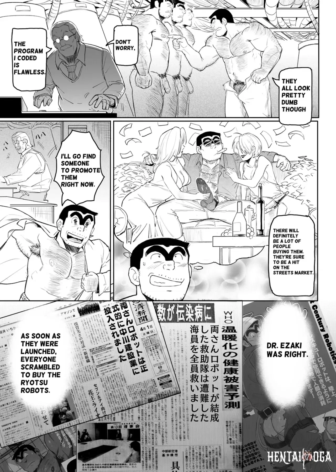 Image #8