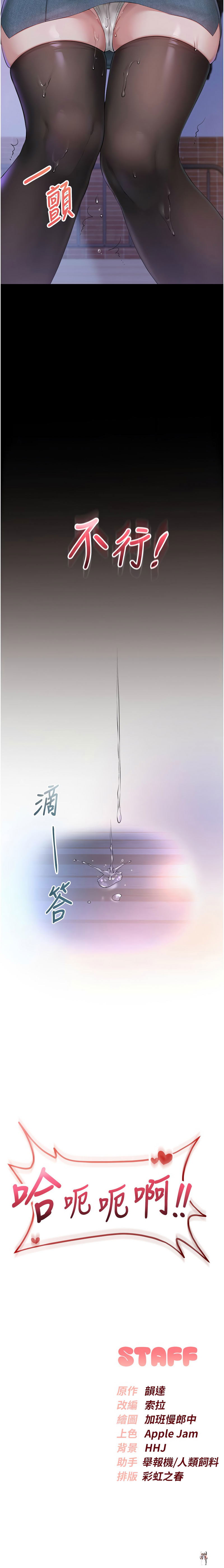 Image #29
