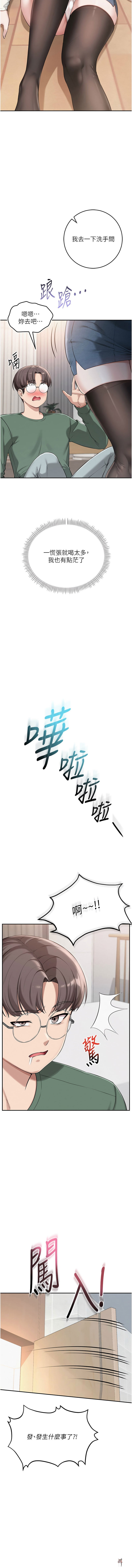 Image #70