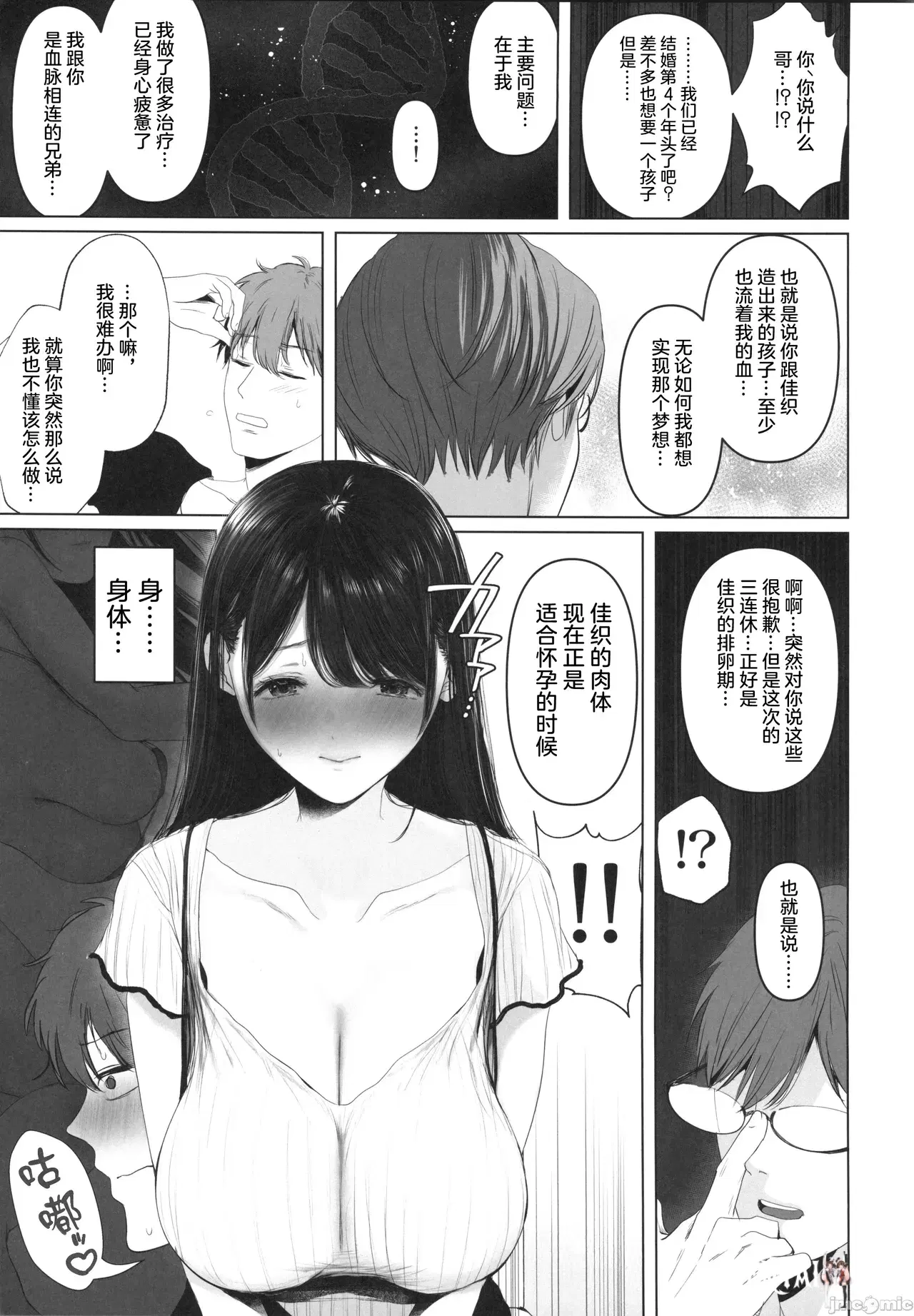 Image #10