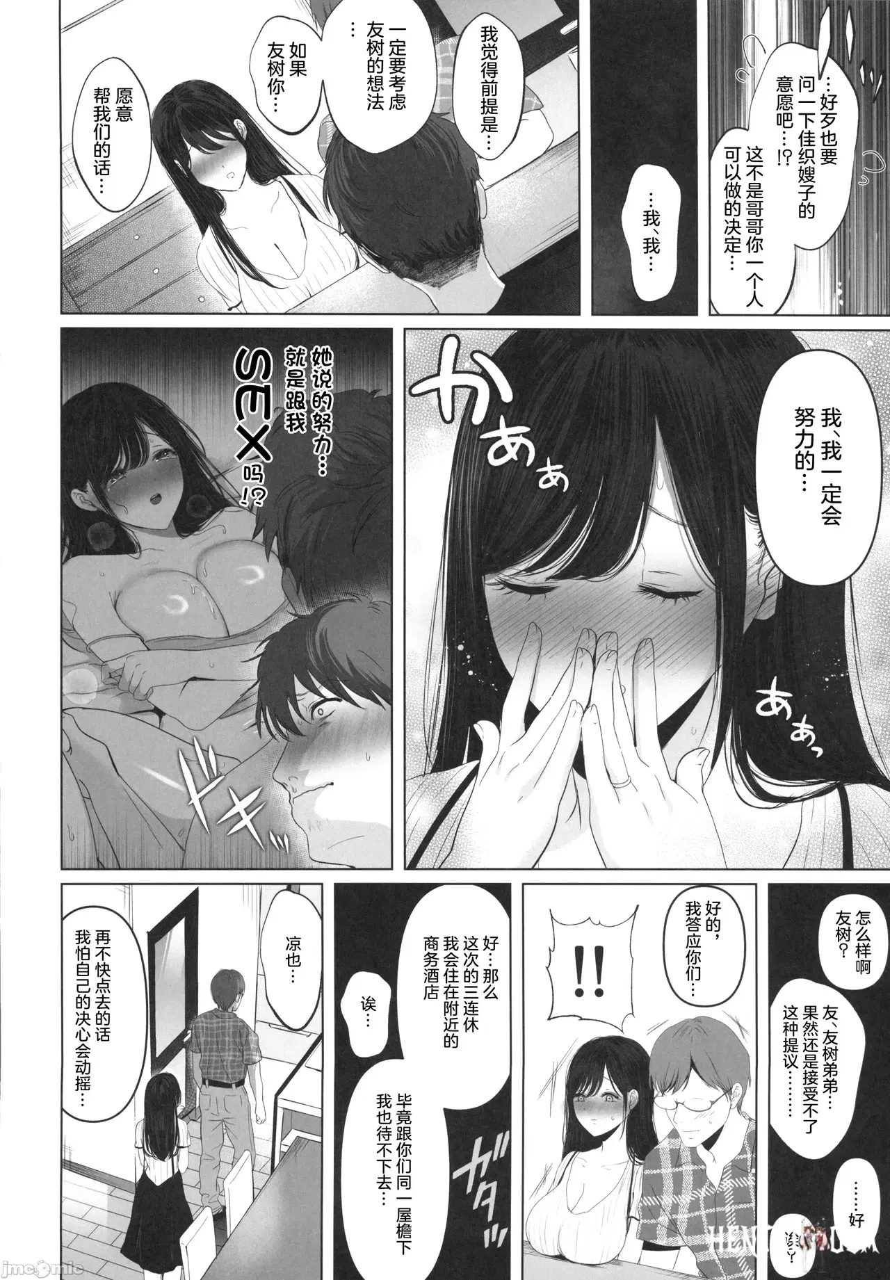 Image #11