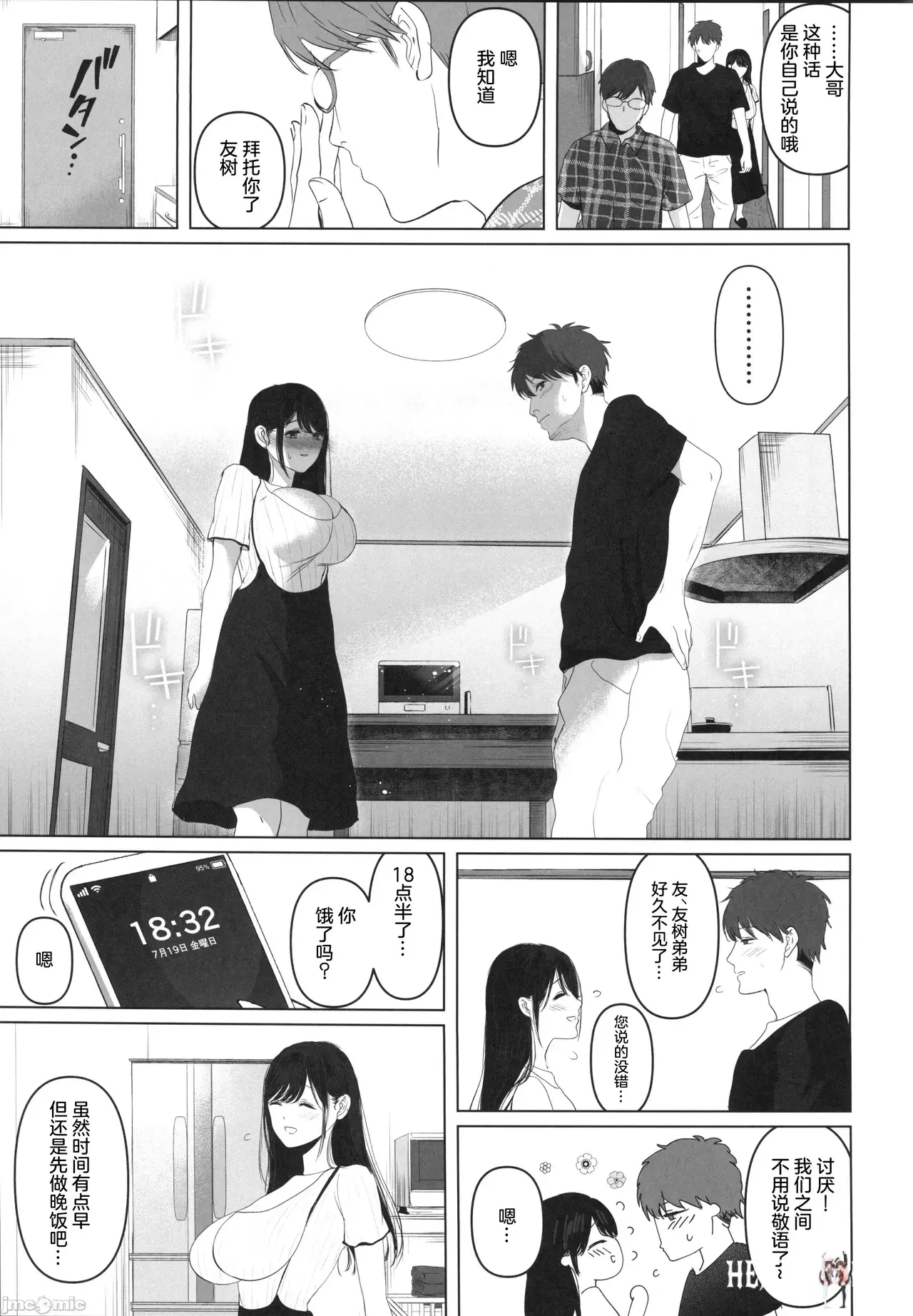 Image #12