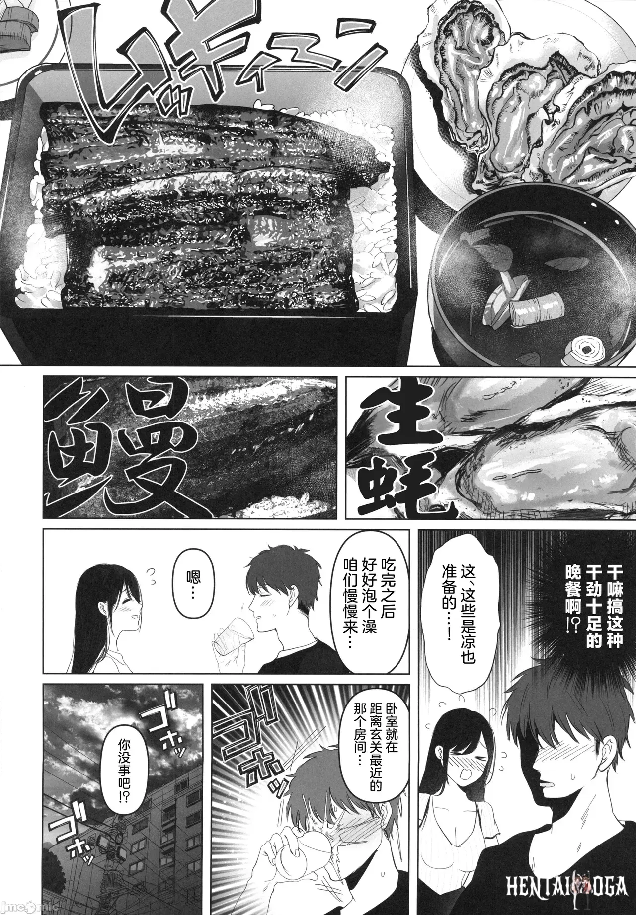 Image #13