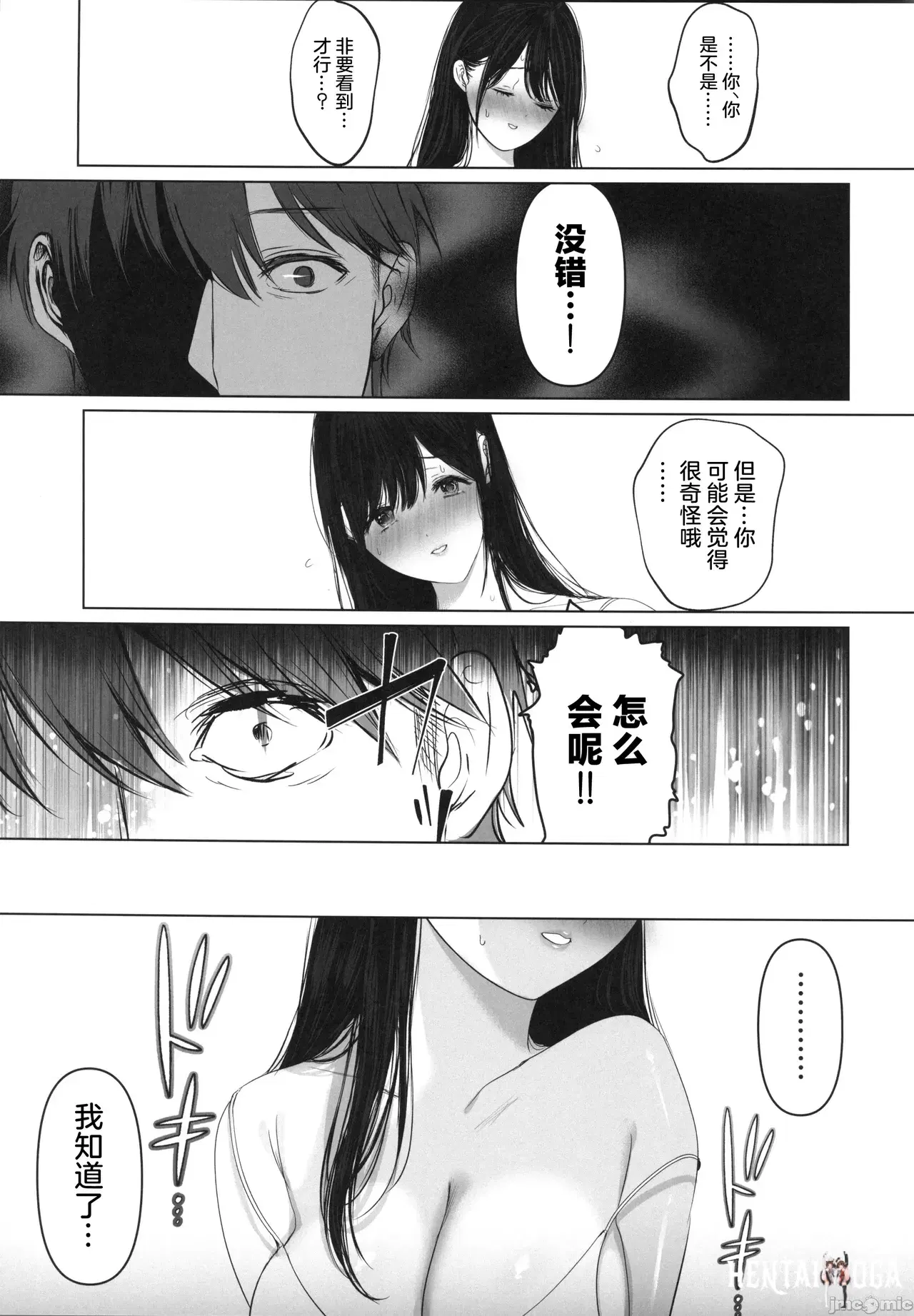 Image #22
