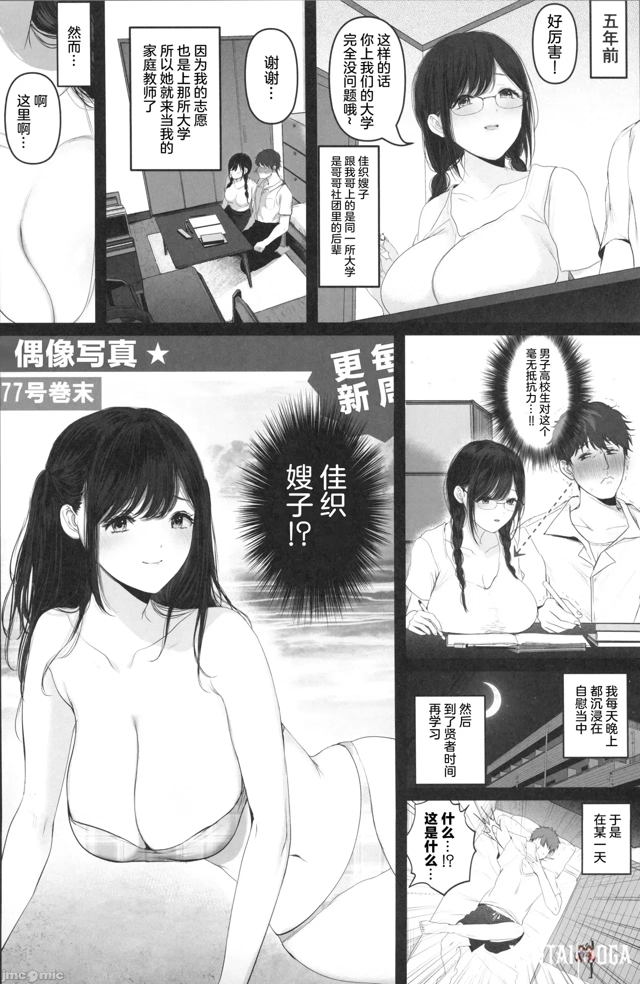 Image #3