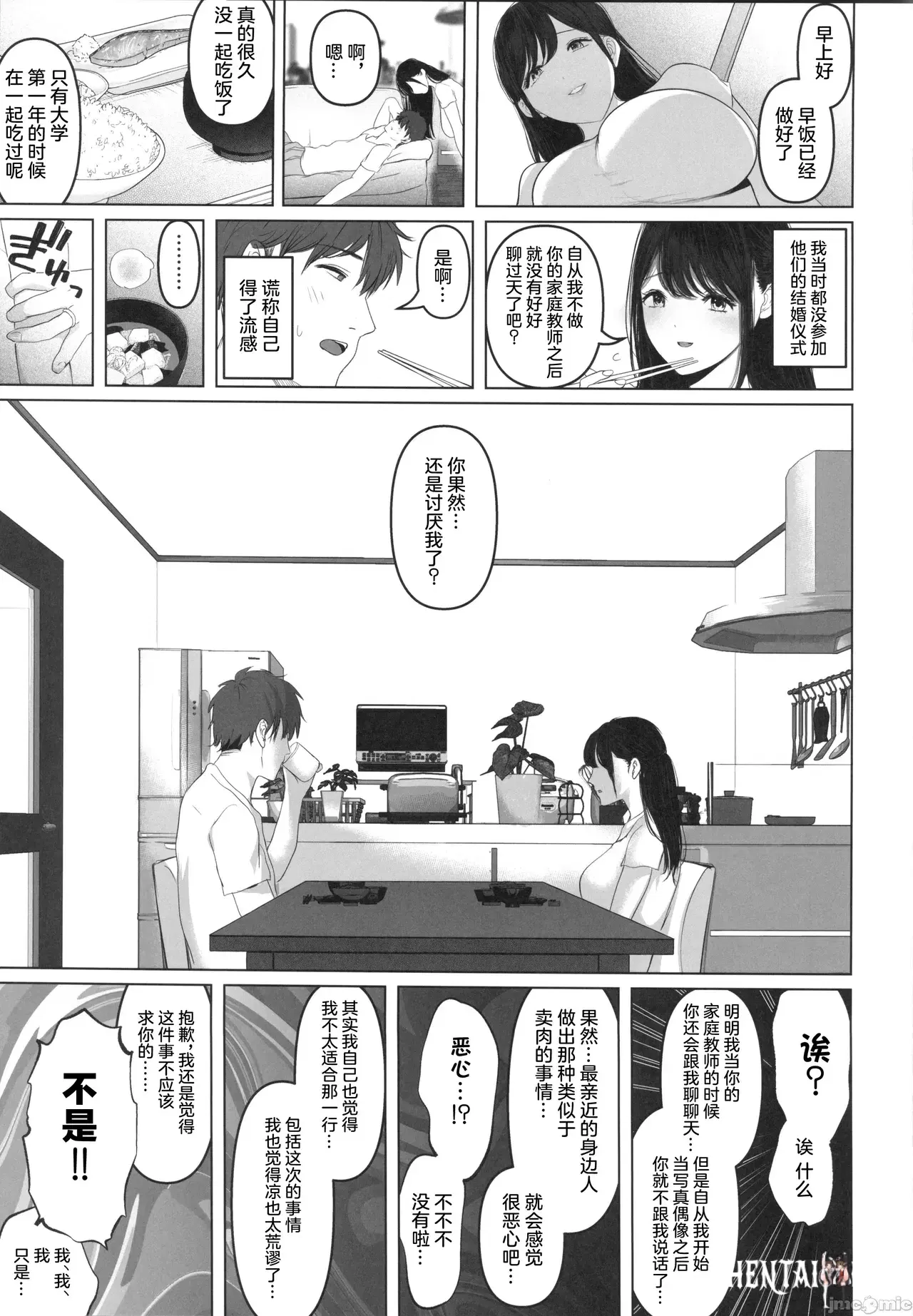 Image #38