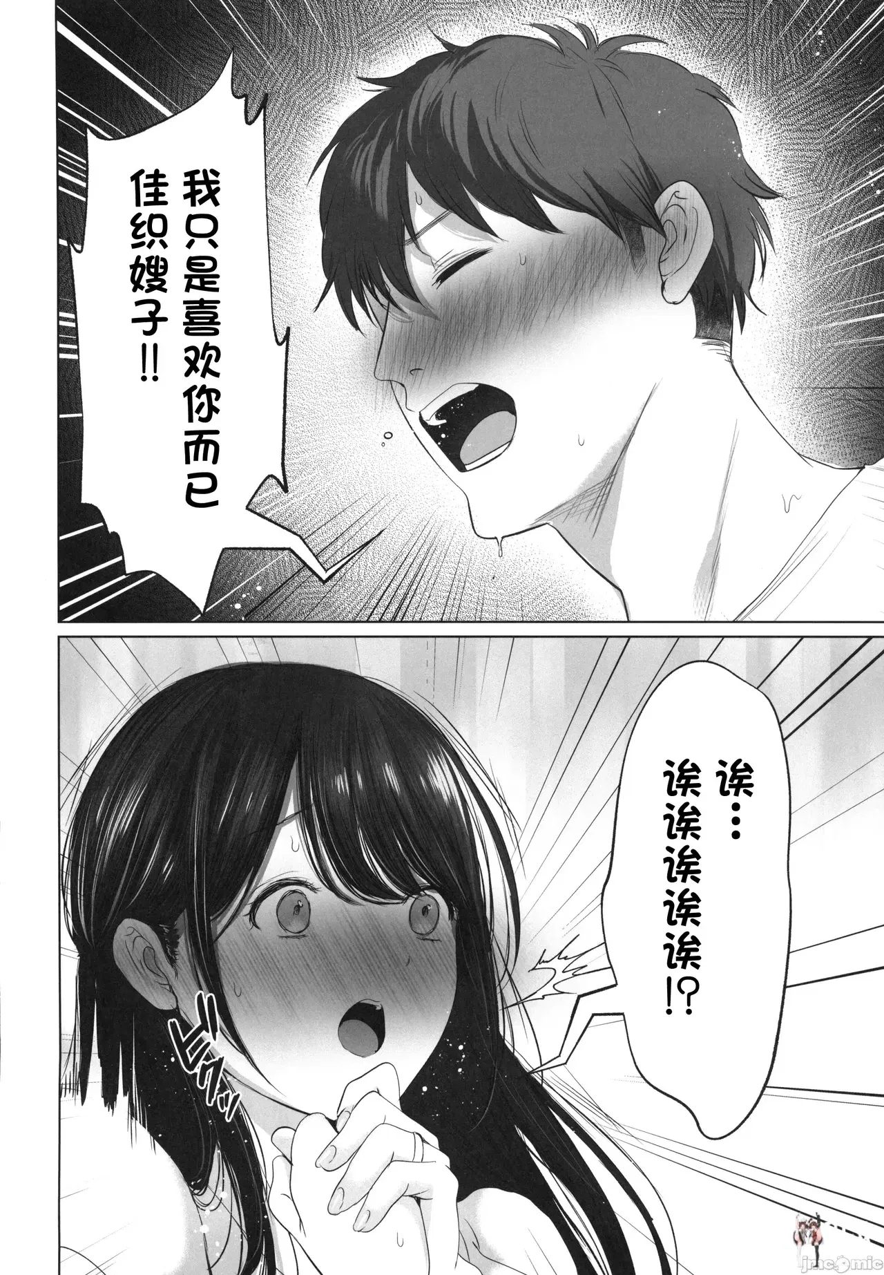 Image #39
