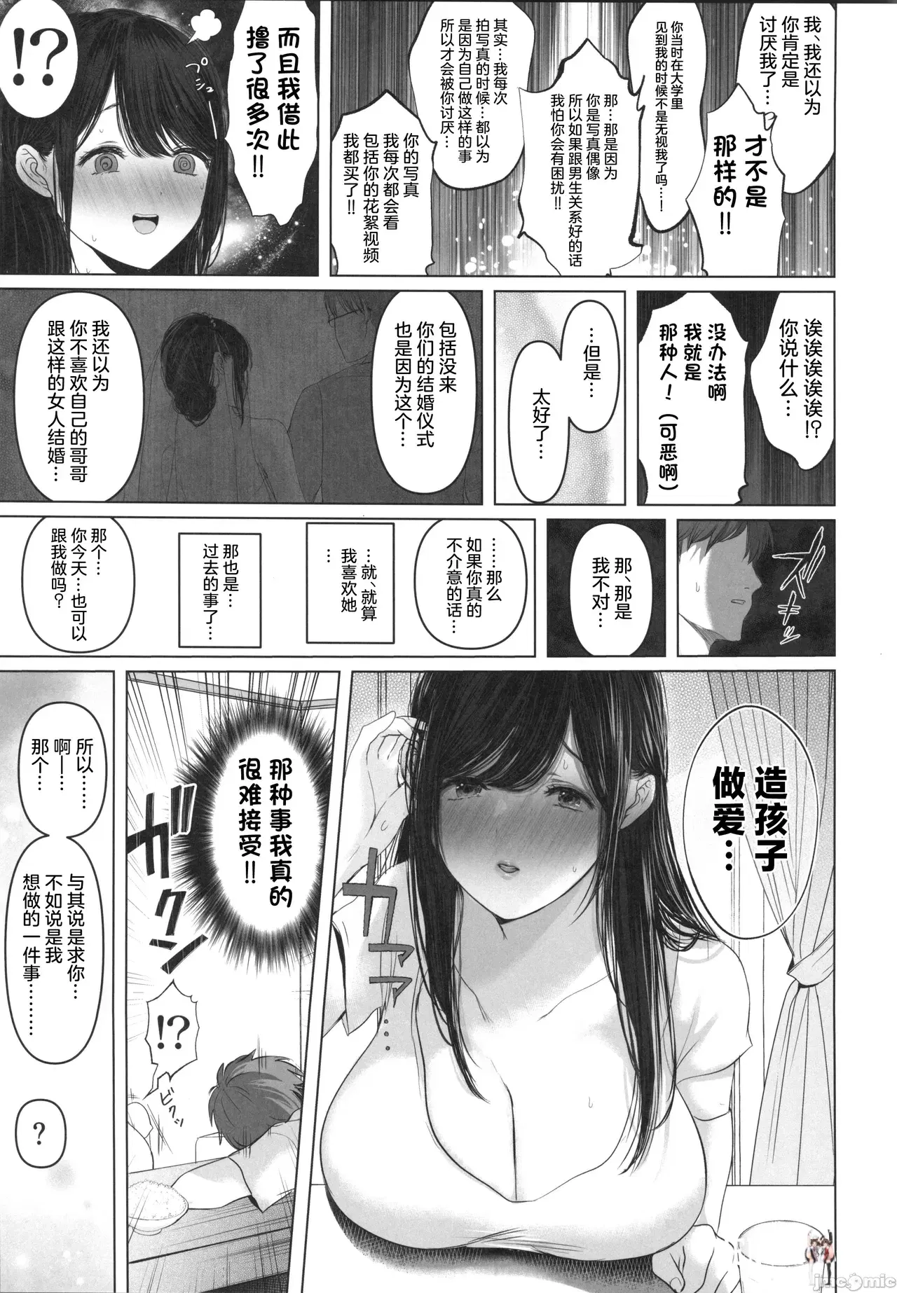 Image #40