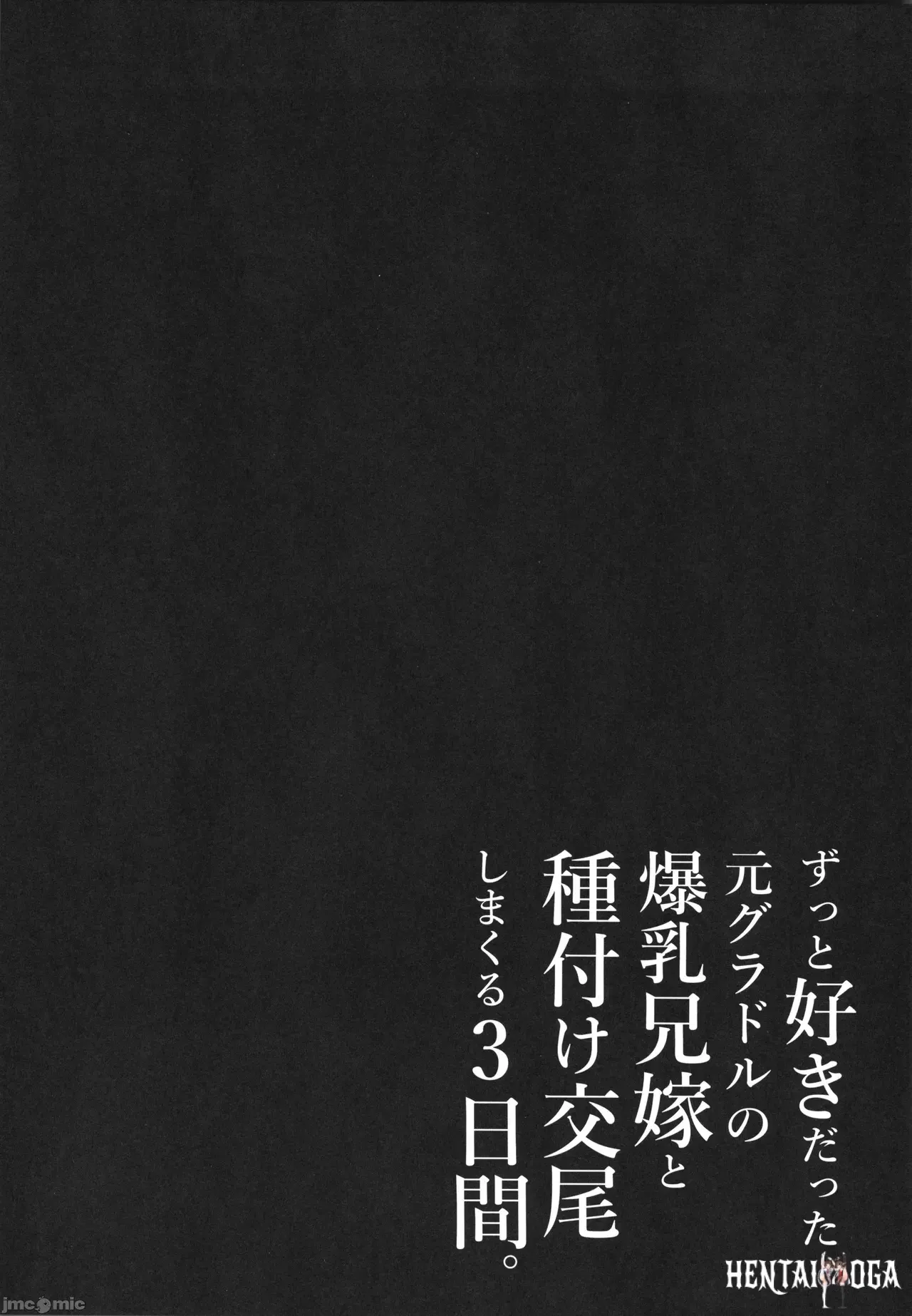 Image #58