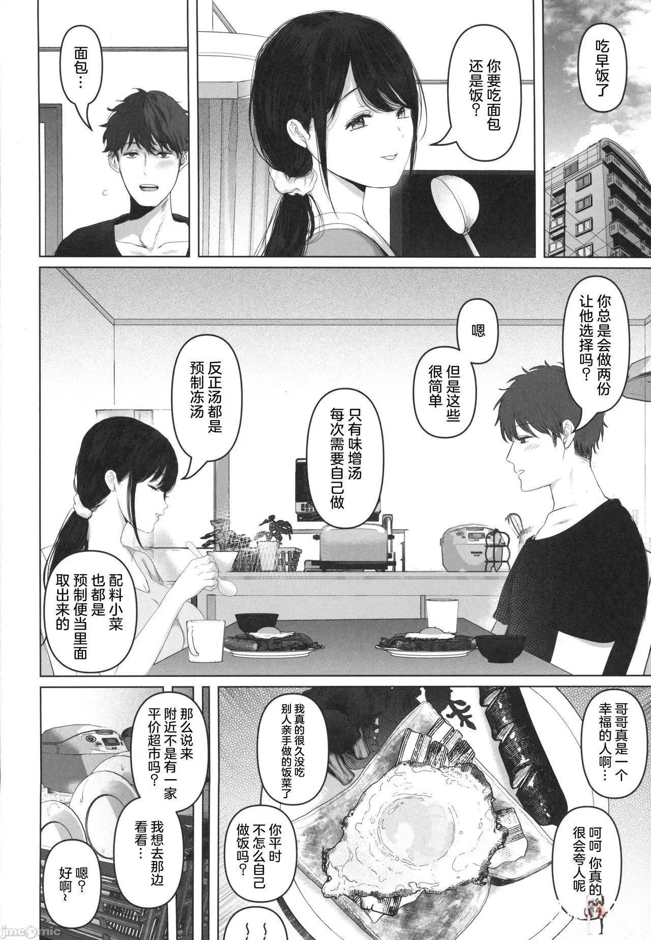 Image #59