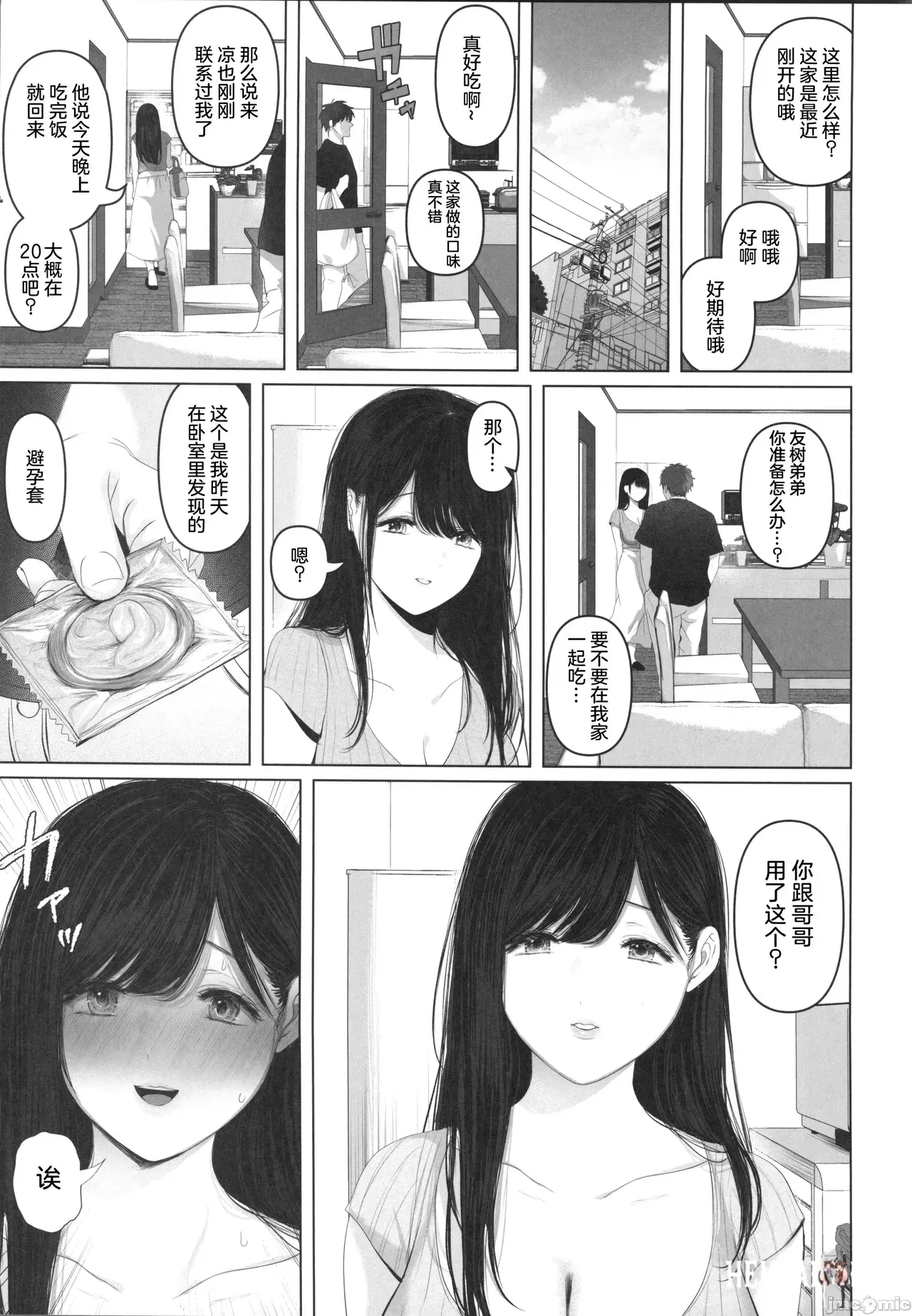 Image #64