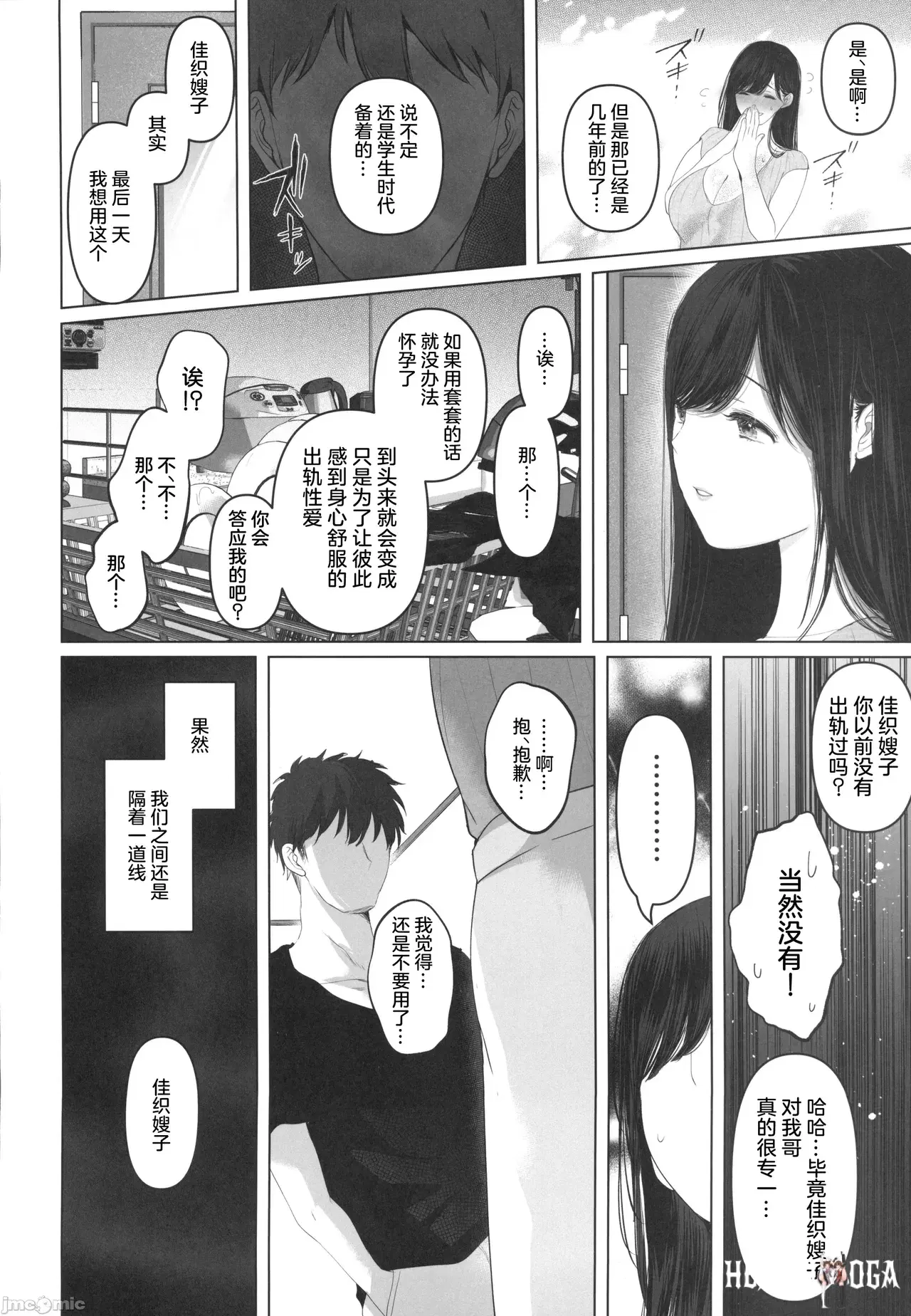 Image #65