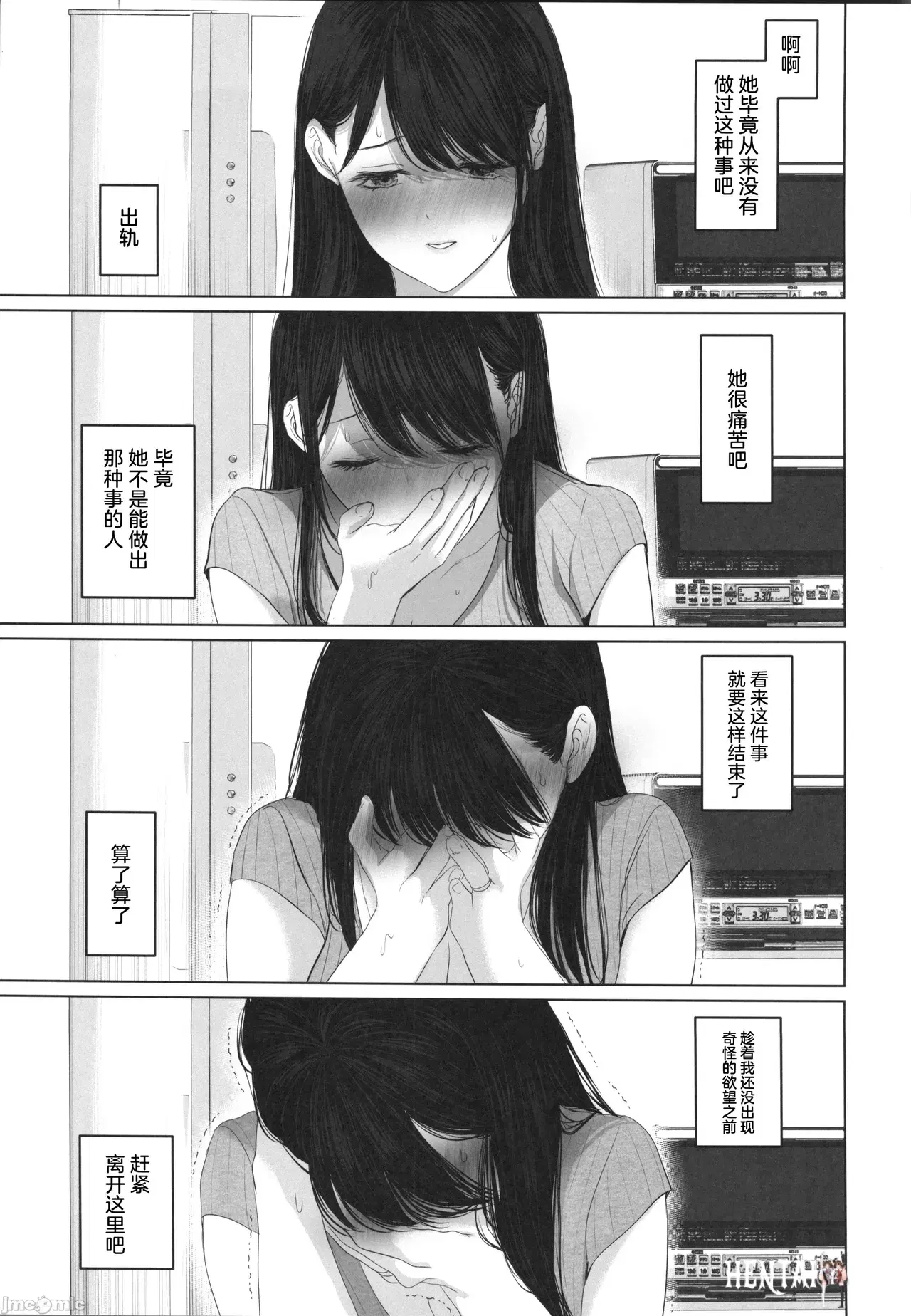 Image #68