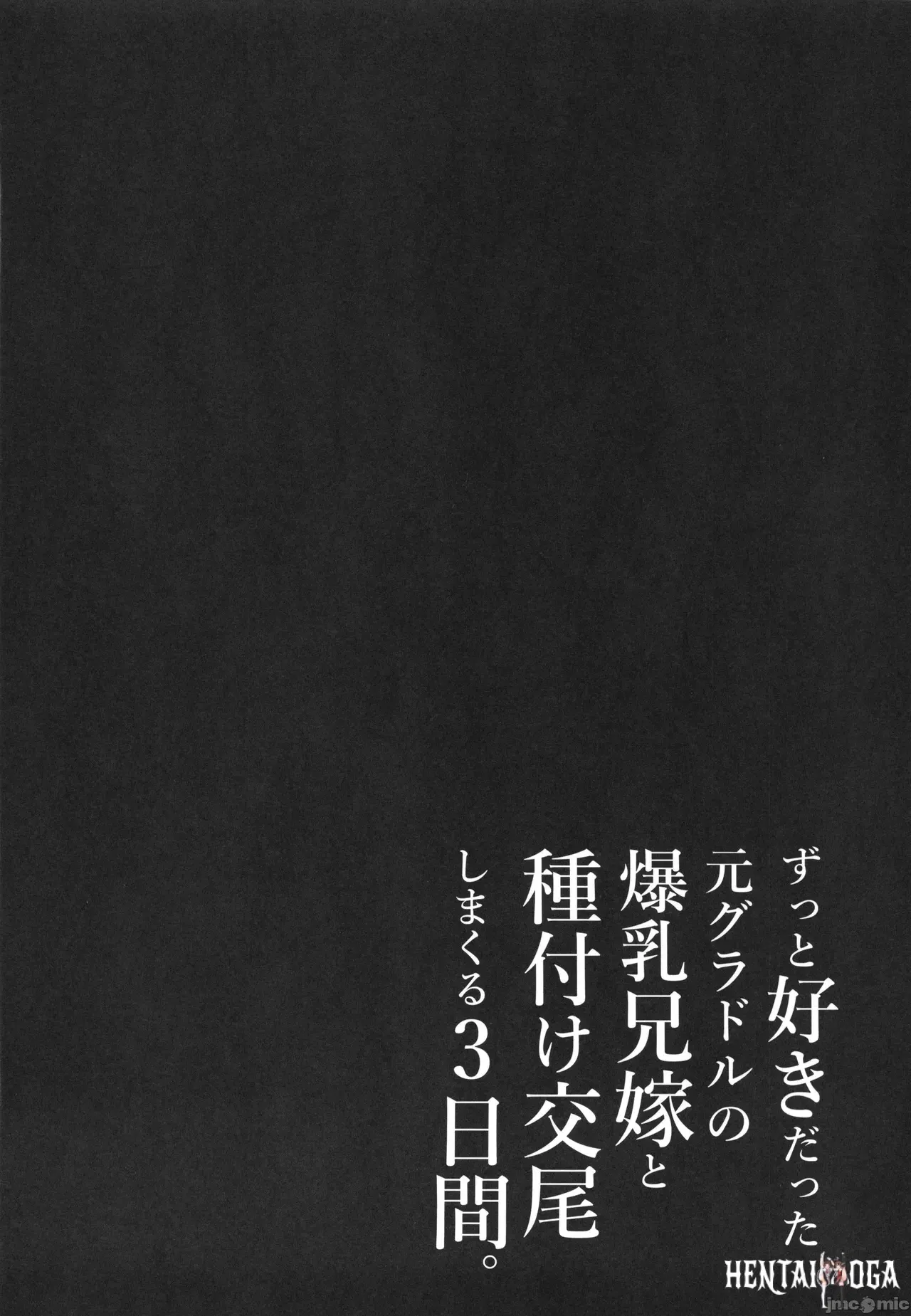 Image #73