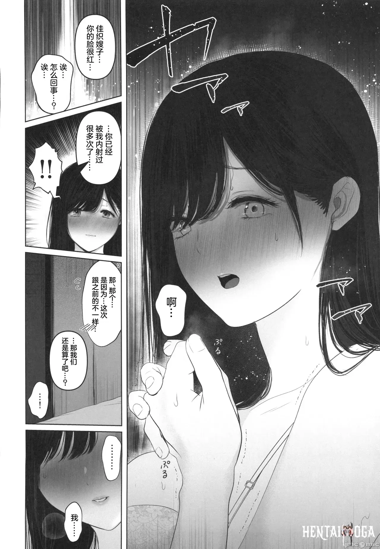 Image #79