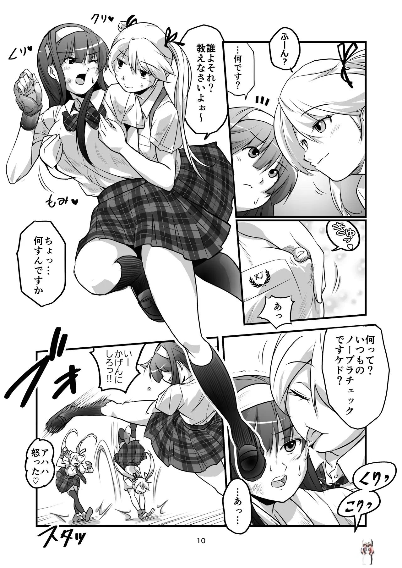 Image #10