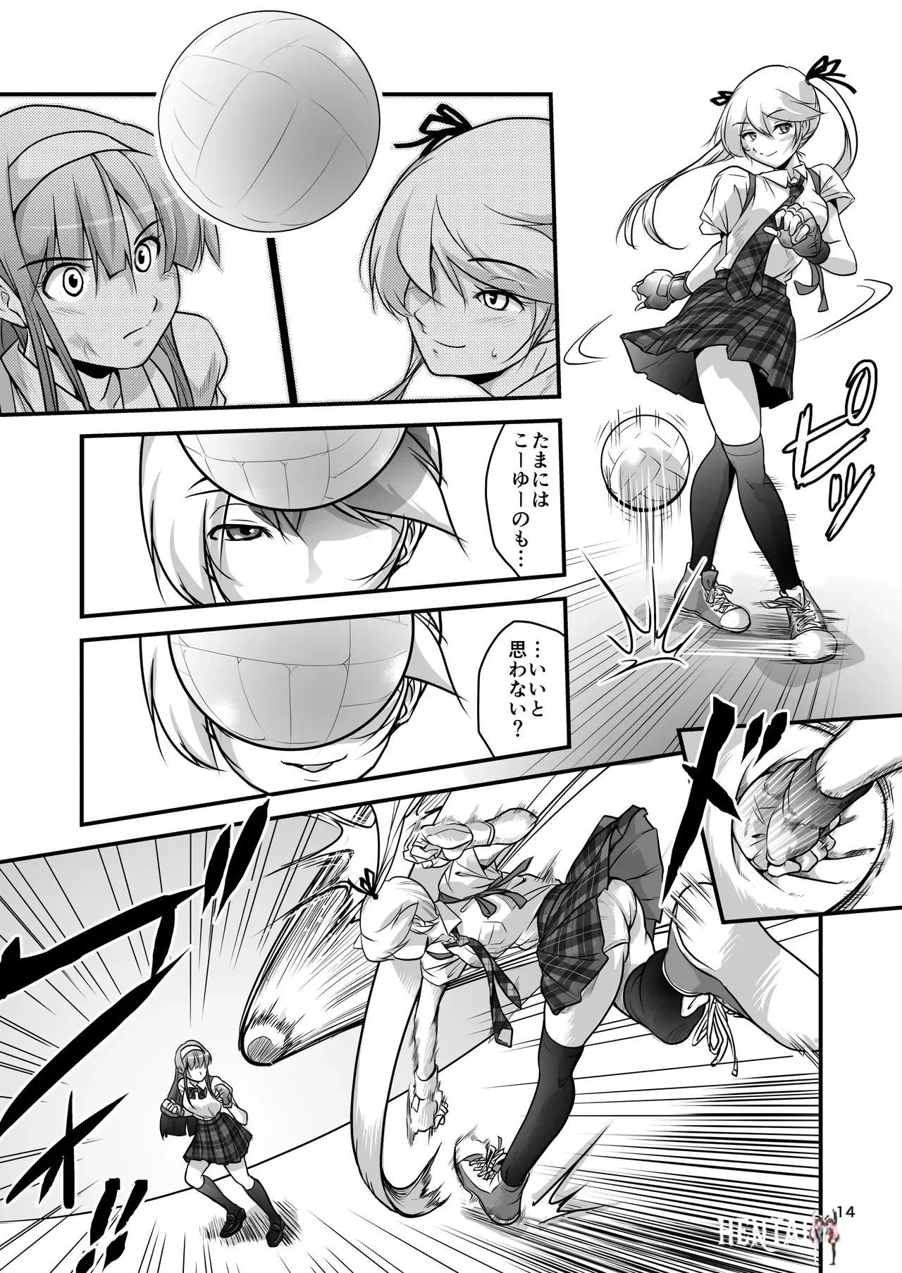 Image #14