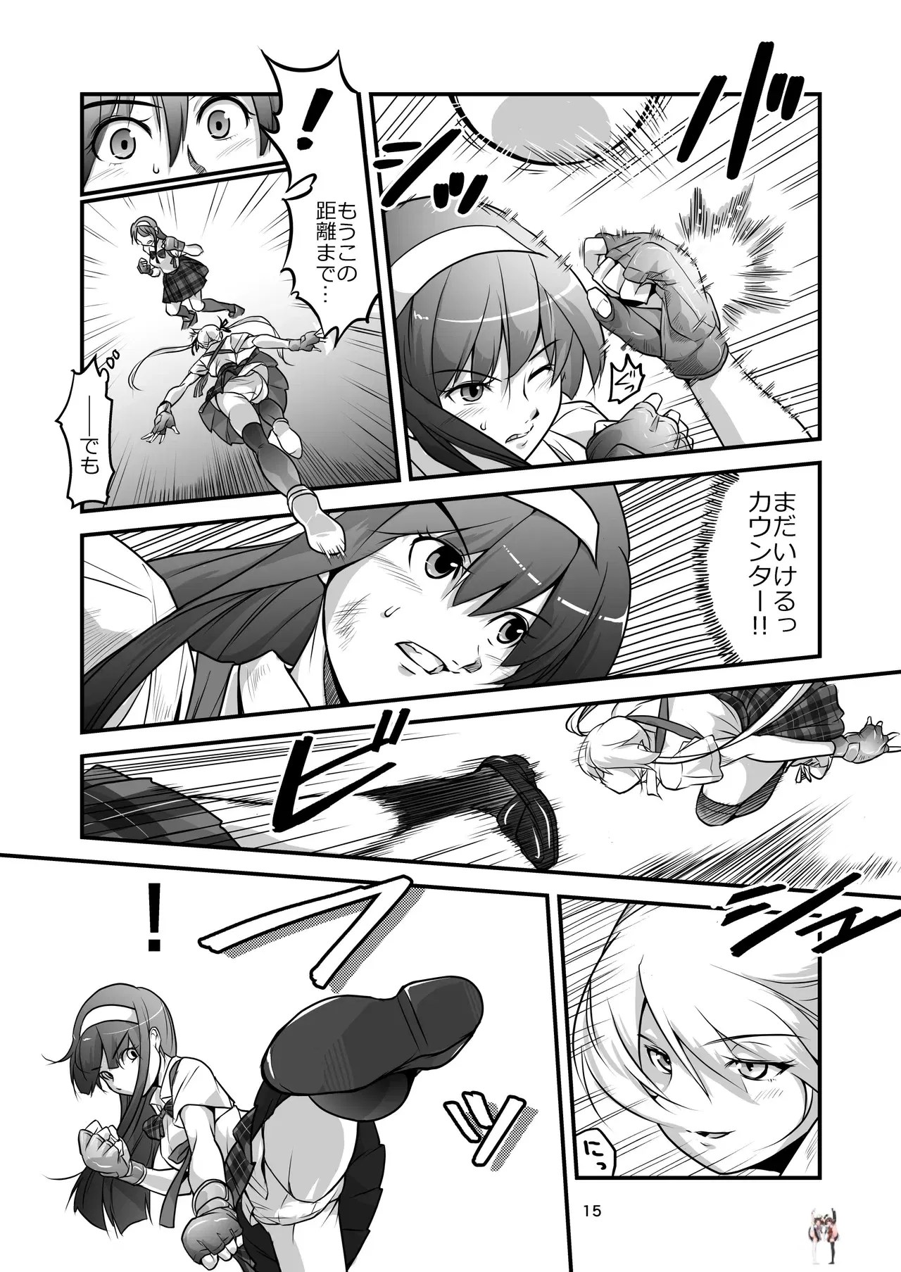 Image #15