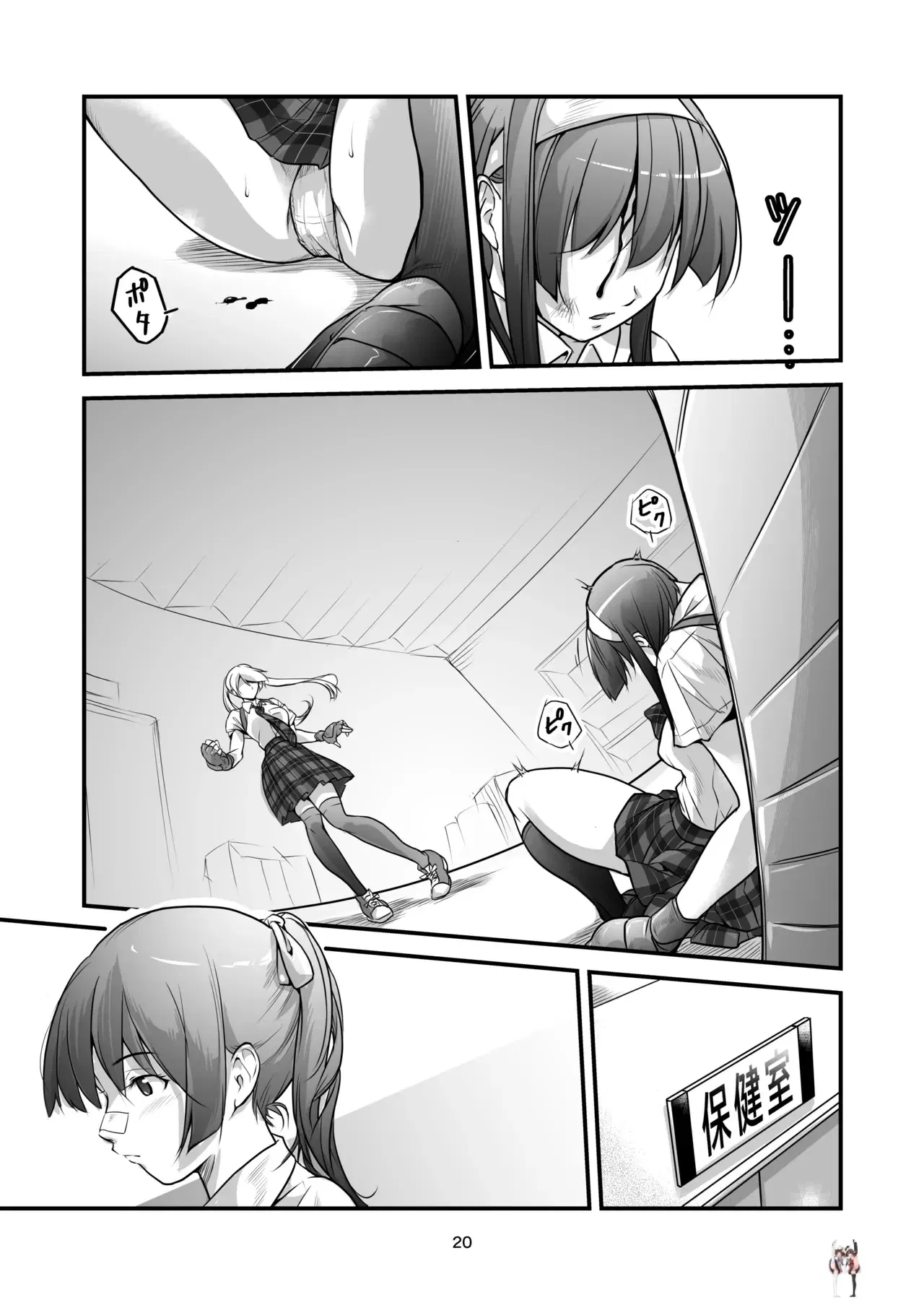 Image #20