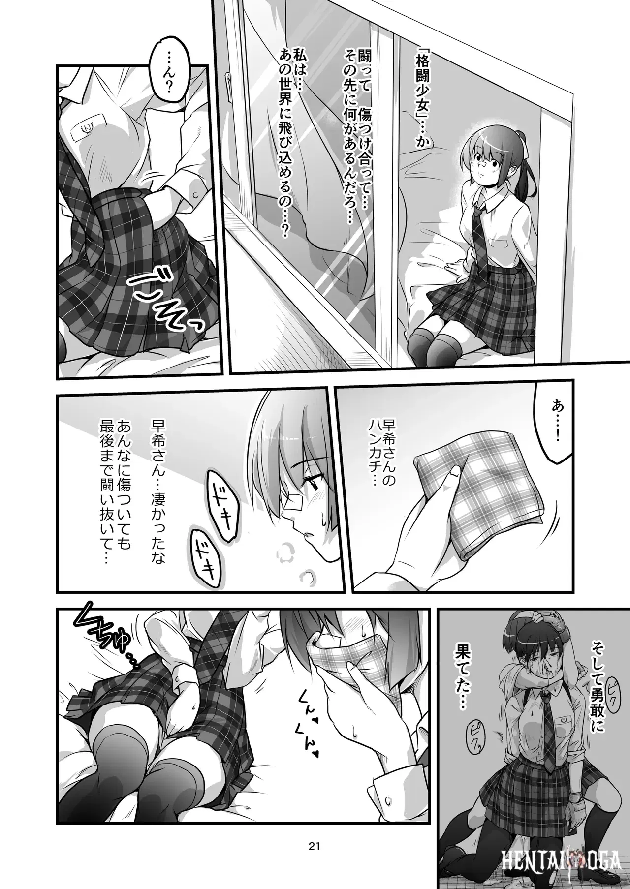 Image #21