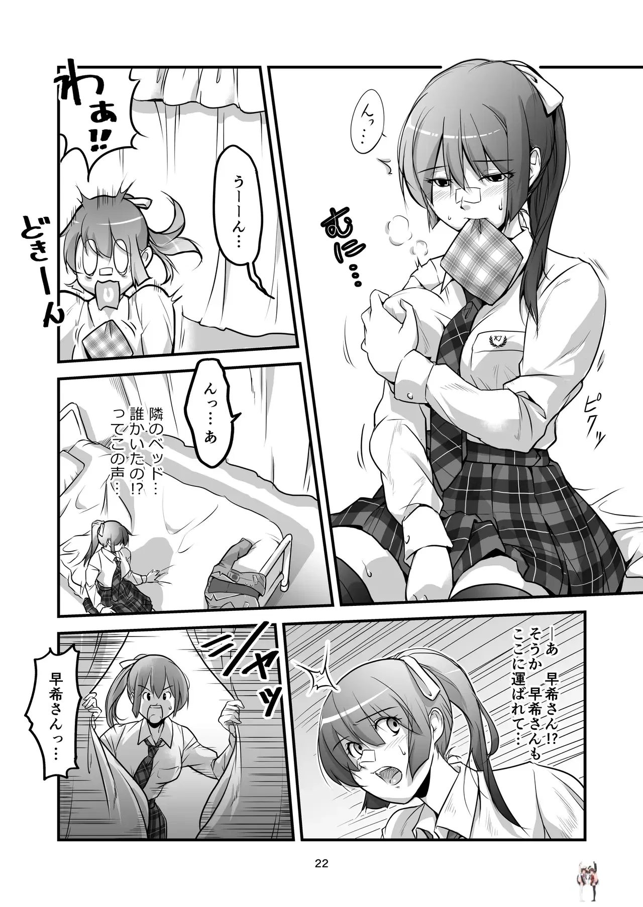 Image #22