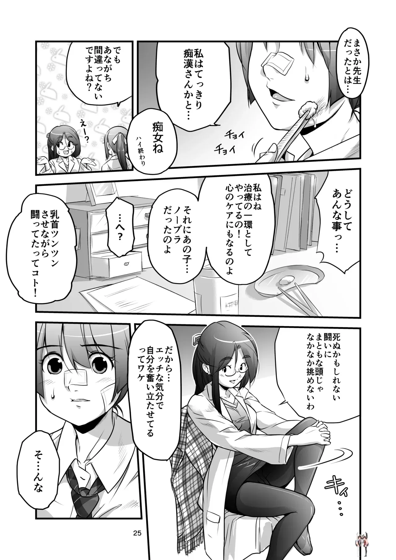 Image #25