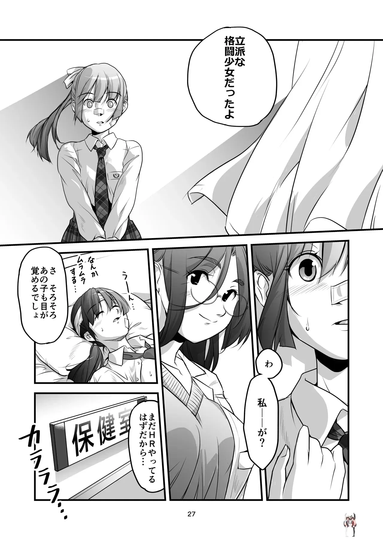 Image #27