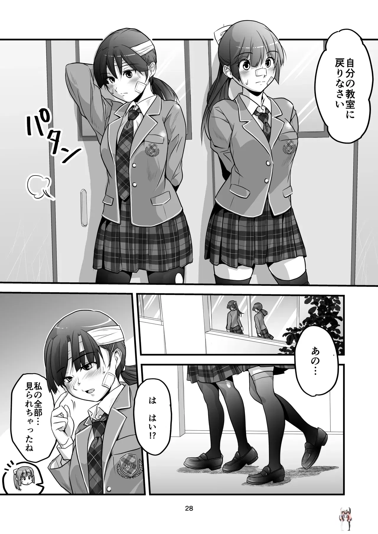 Image #28