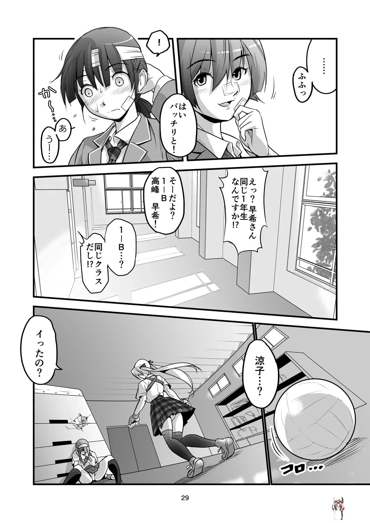 Image #29