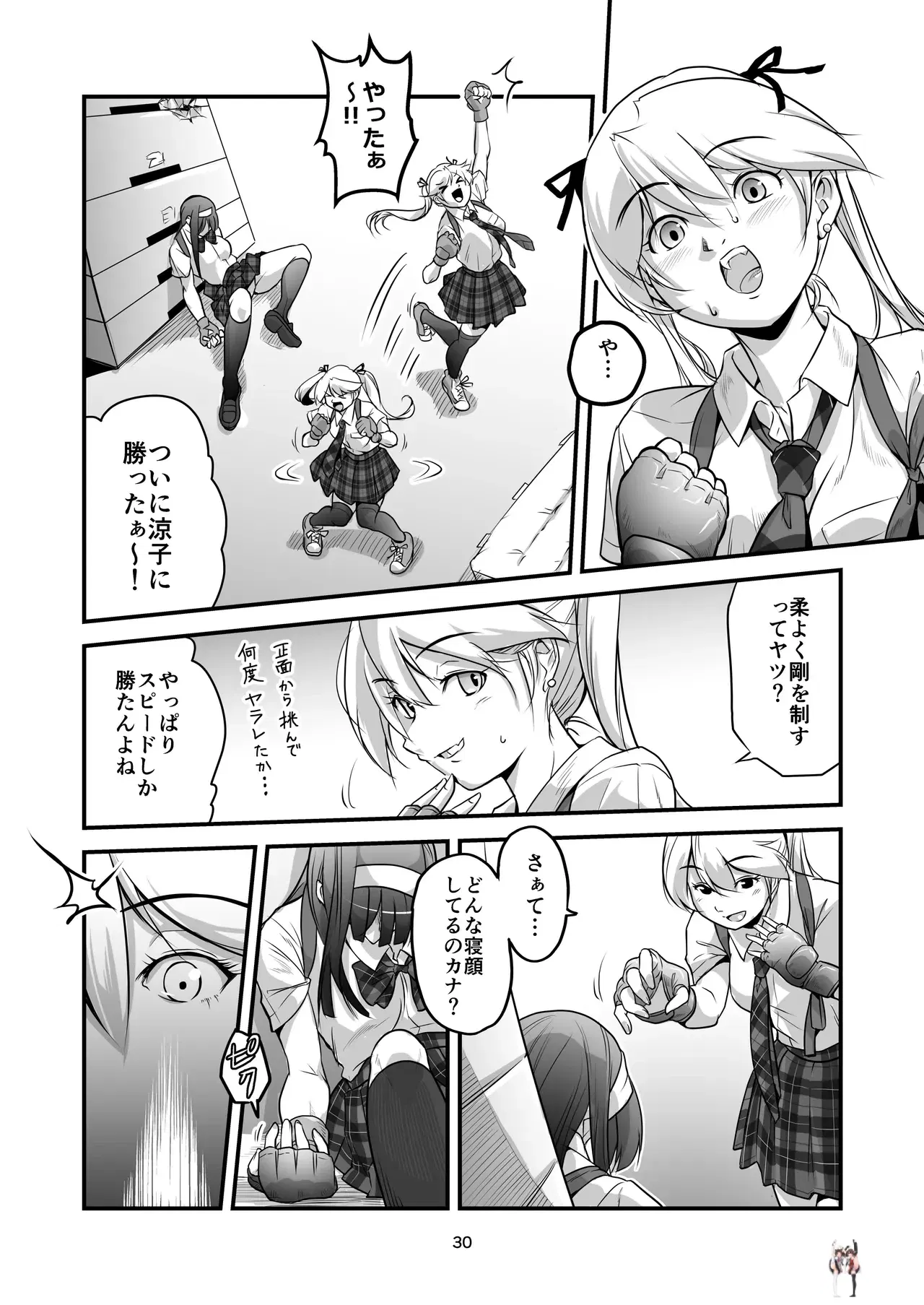 Image #30