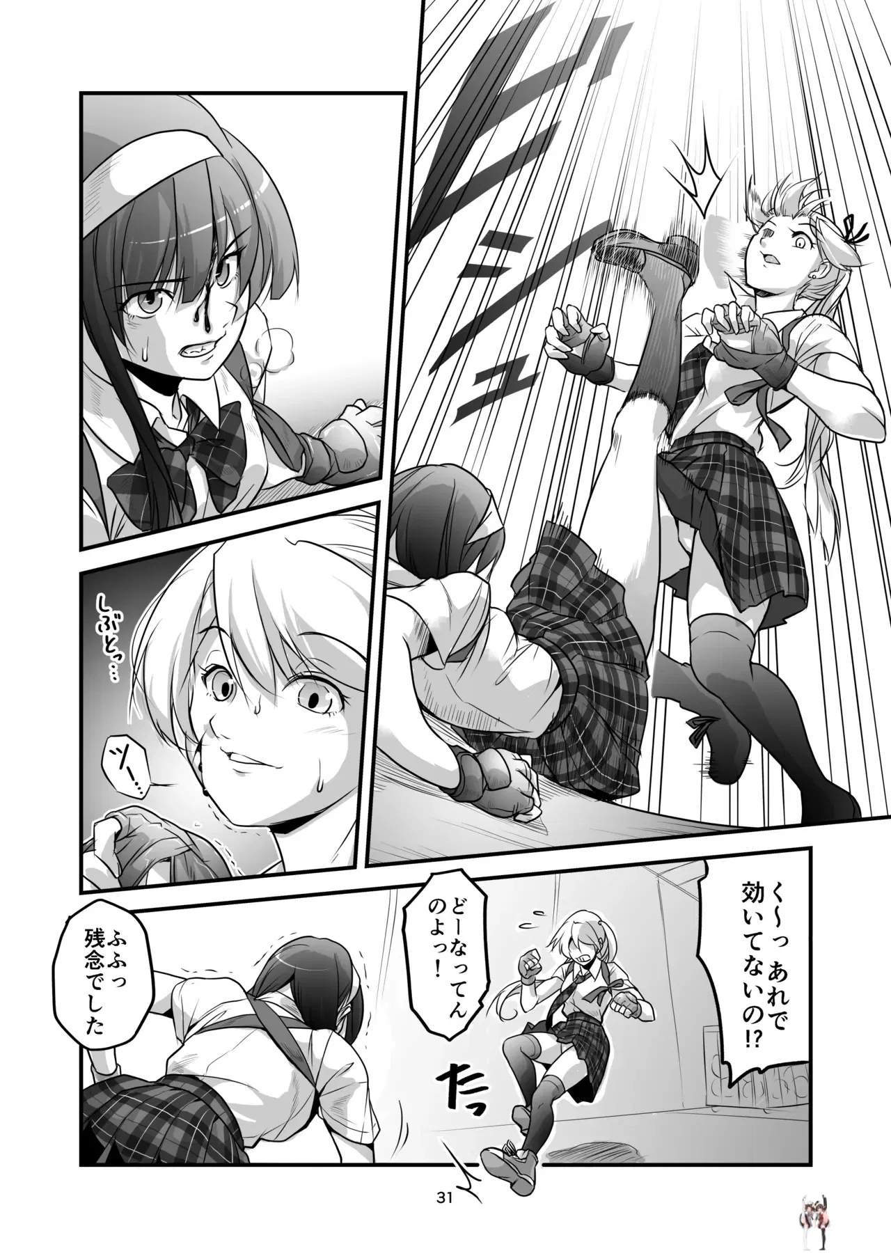 Image #31