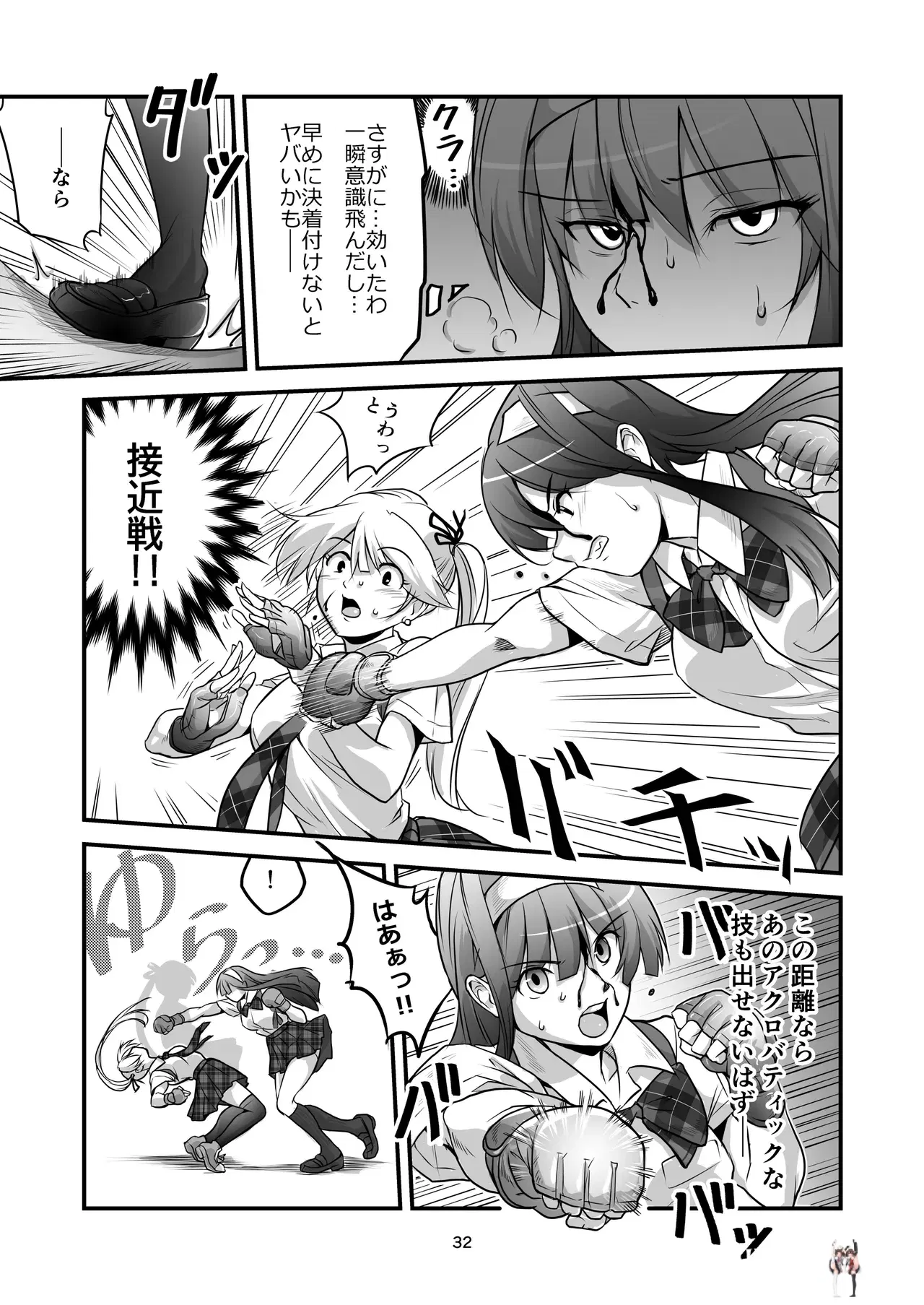 Image #32