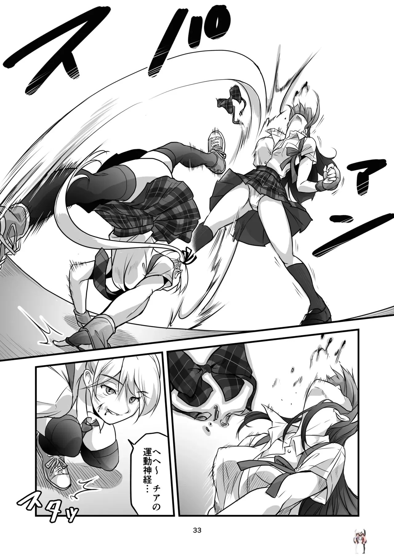Image #33