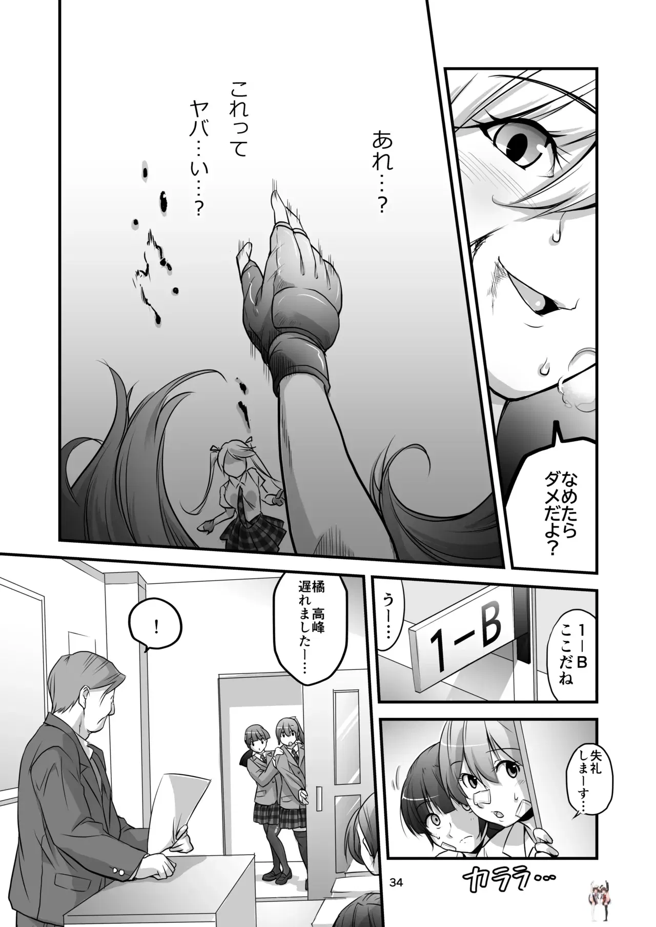 Image #34