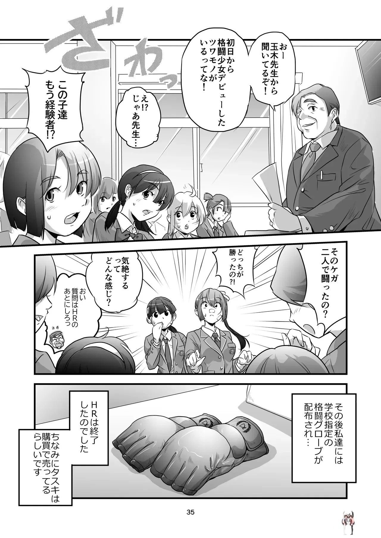 Image #35