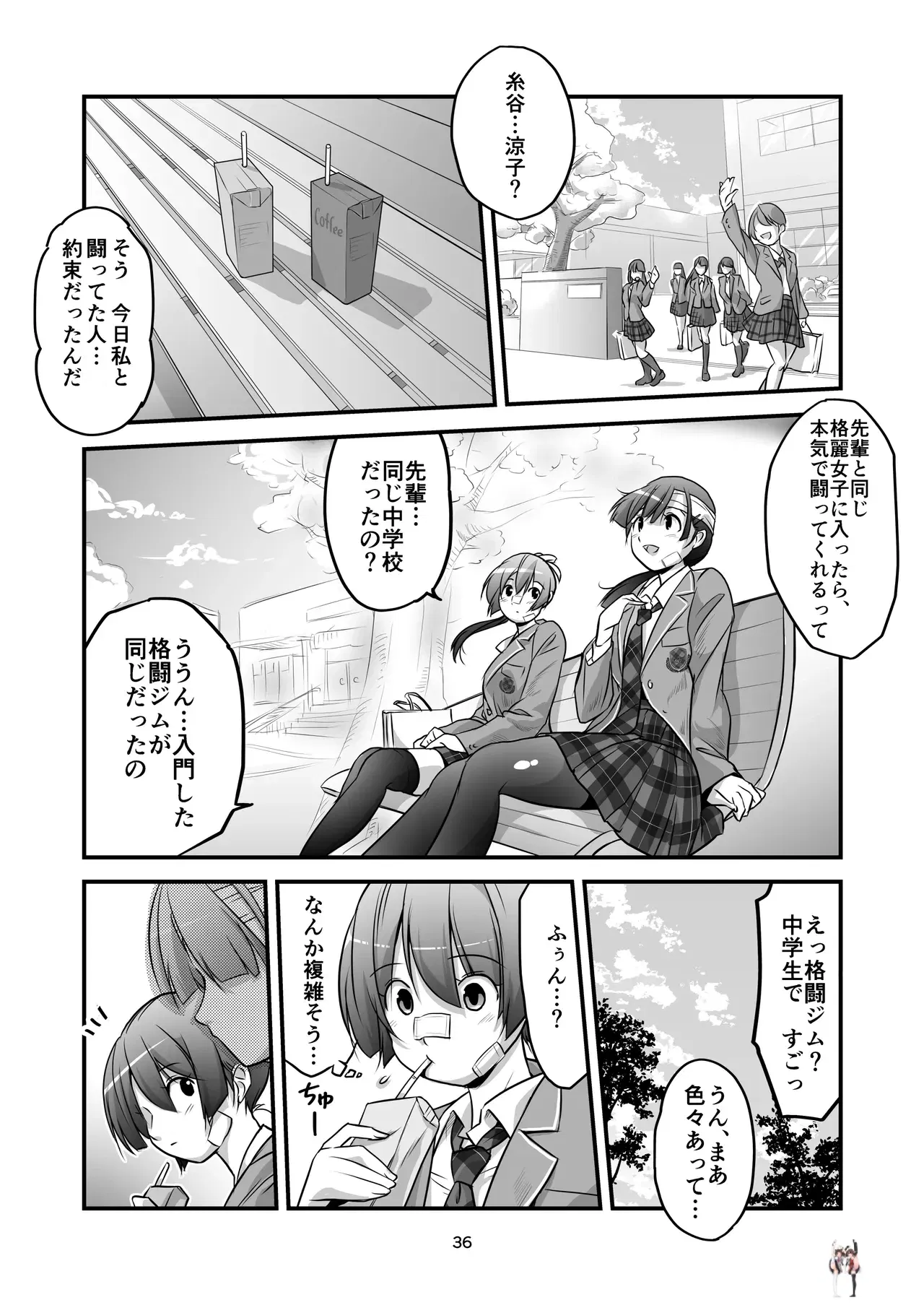 Image #36